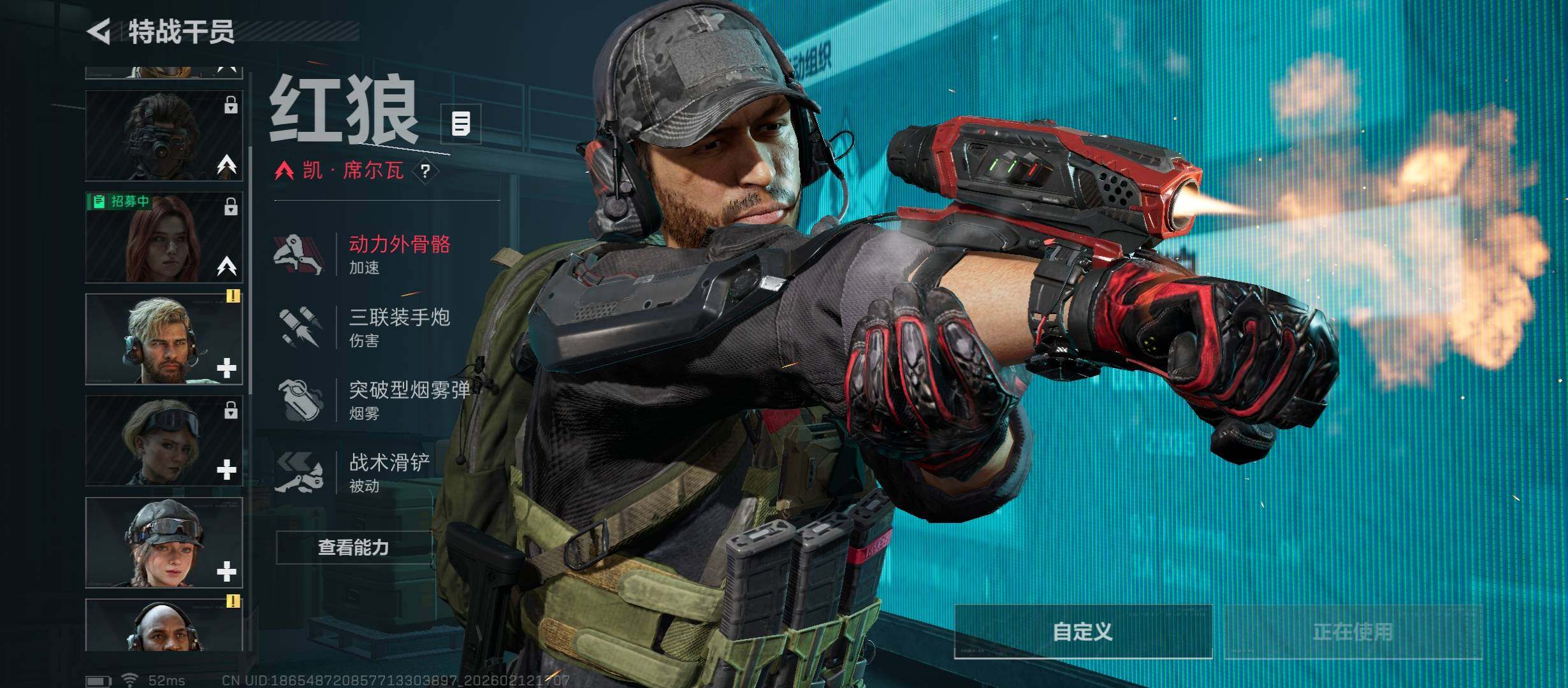 SJZCMW444753三角洲行动账号详情图6