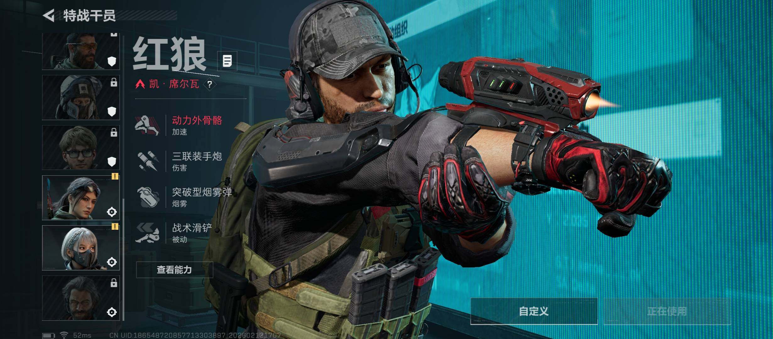 SJZCMW444753三角洲行动账号详情图7