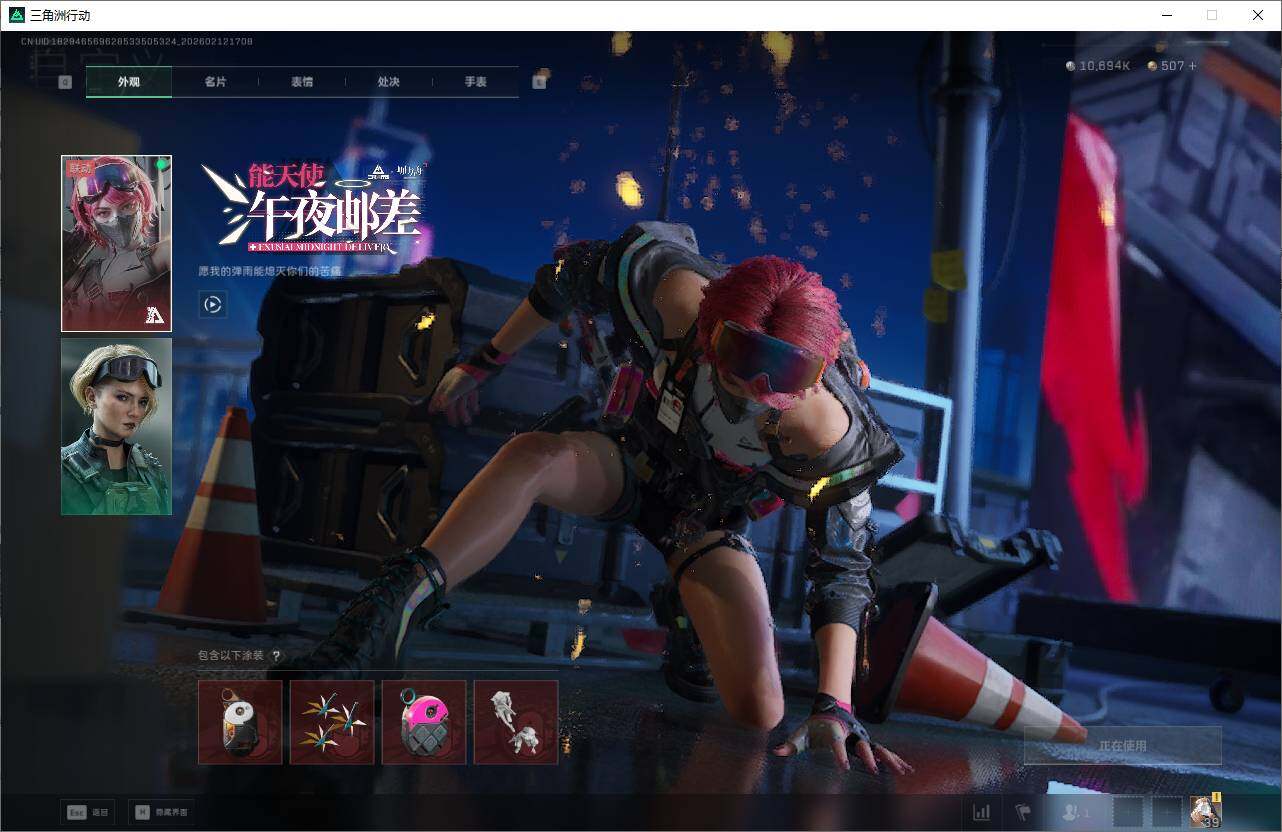 SJZEY442534三角洲行动账号详情图10