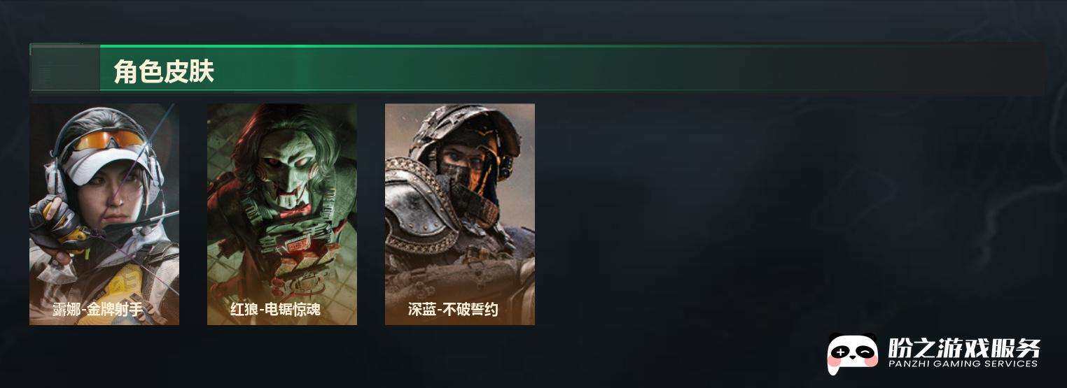 SJZCMW442383三角洲行动账号详情图11