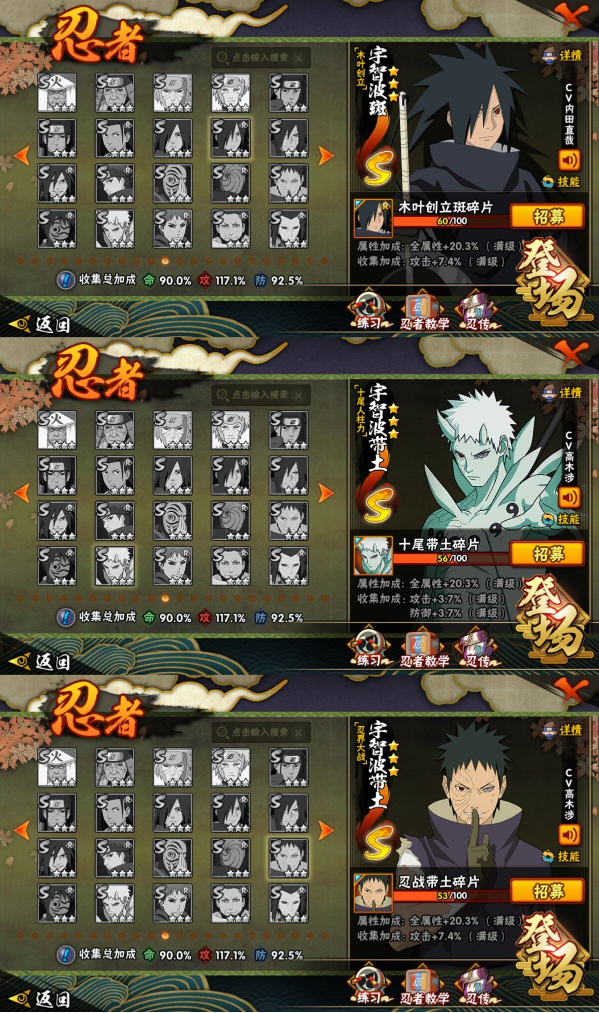 HYLFY411196火影忍者账号详情图21