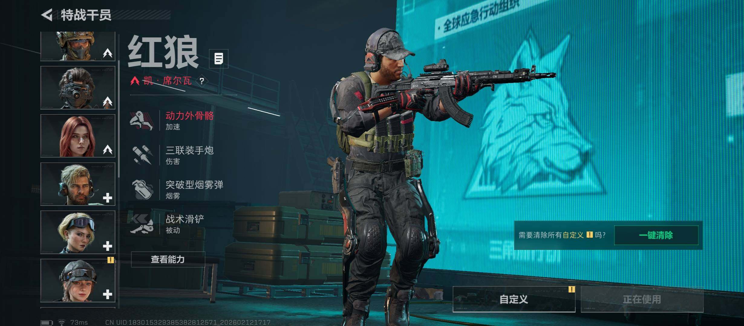 SJZCMW444764三角洲行动账号详情图8