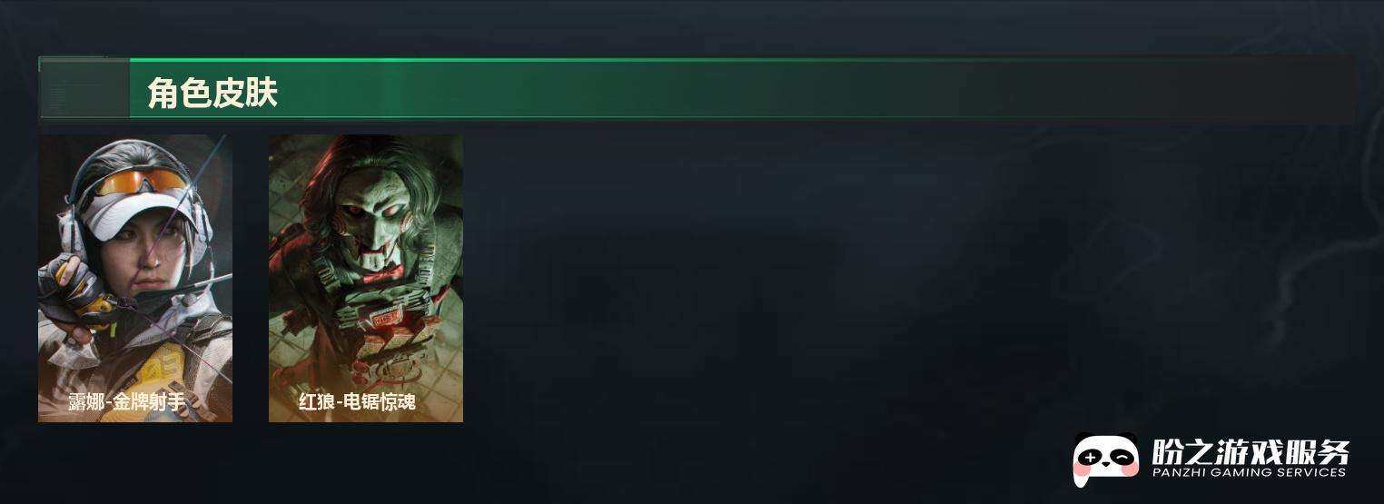 SJZCMW442385三角洲行动账号详情图8