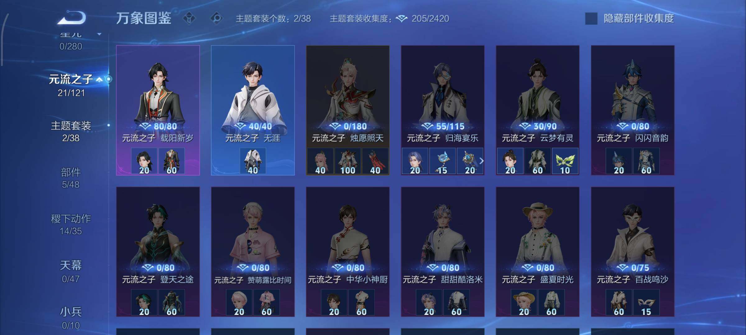 WZCMW4156266王者荣耀账号详情图9