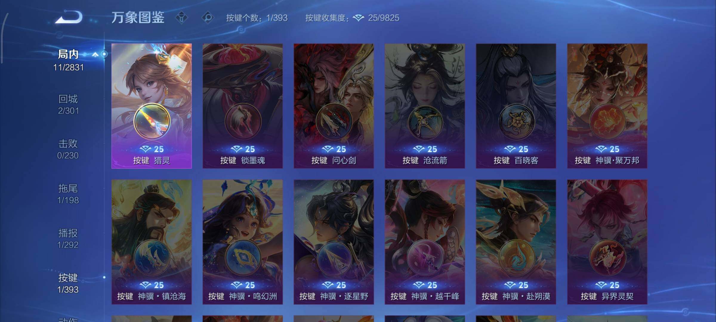 WZCMW4156266王者荣耀账号详情图10