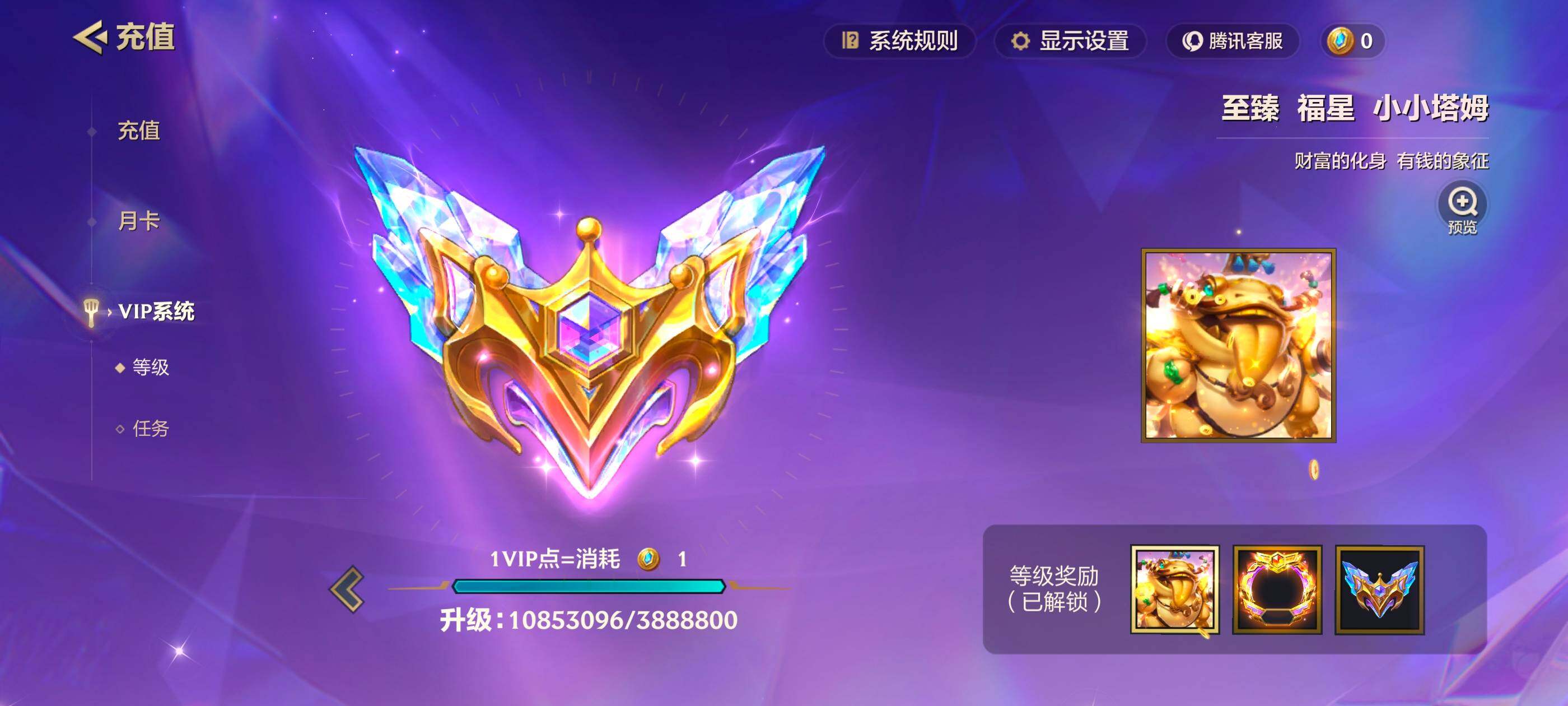 JCCQM40649金铲铲之战账号详情图3 JCCQM40649金铲铲之战账号详情图3