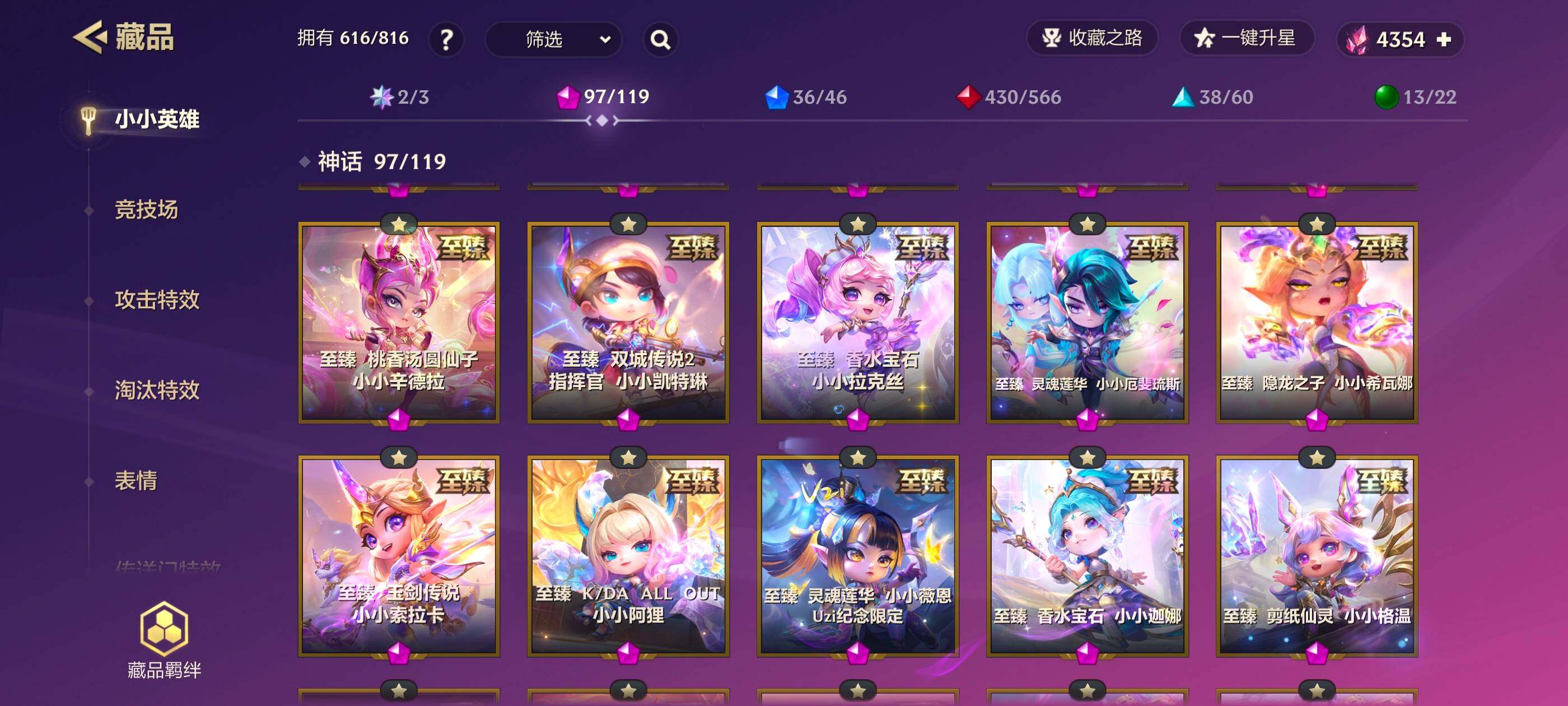 JCCQM40649金铲铲之战账号详情图6 JCCQM40649金铲铲之战账号详情图6