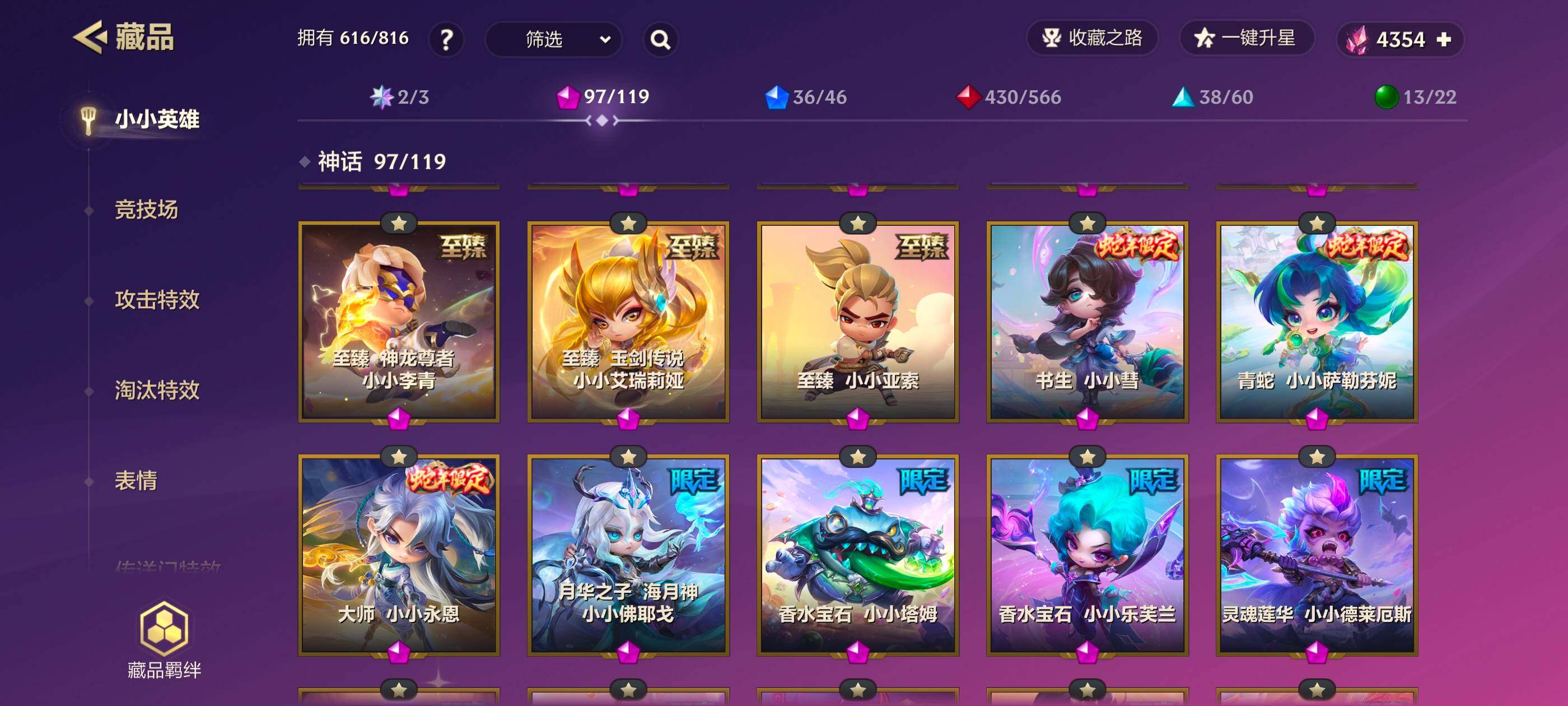 JCCQM40649金铲铲之战账号详情图7 JCCQM40649金铲铲之战账号详情图7