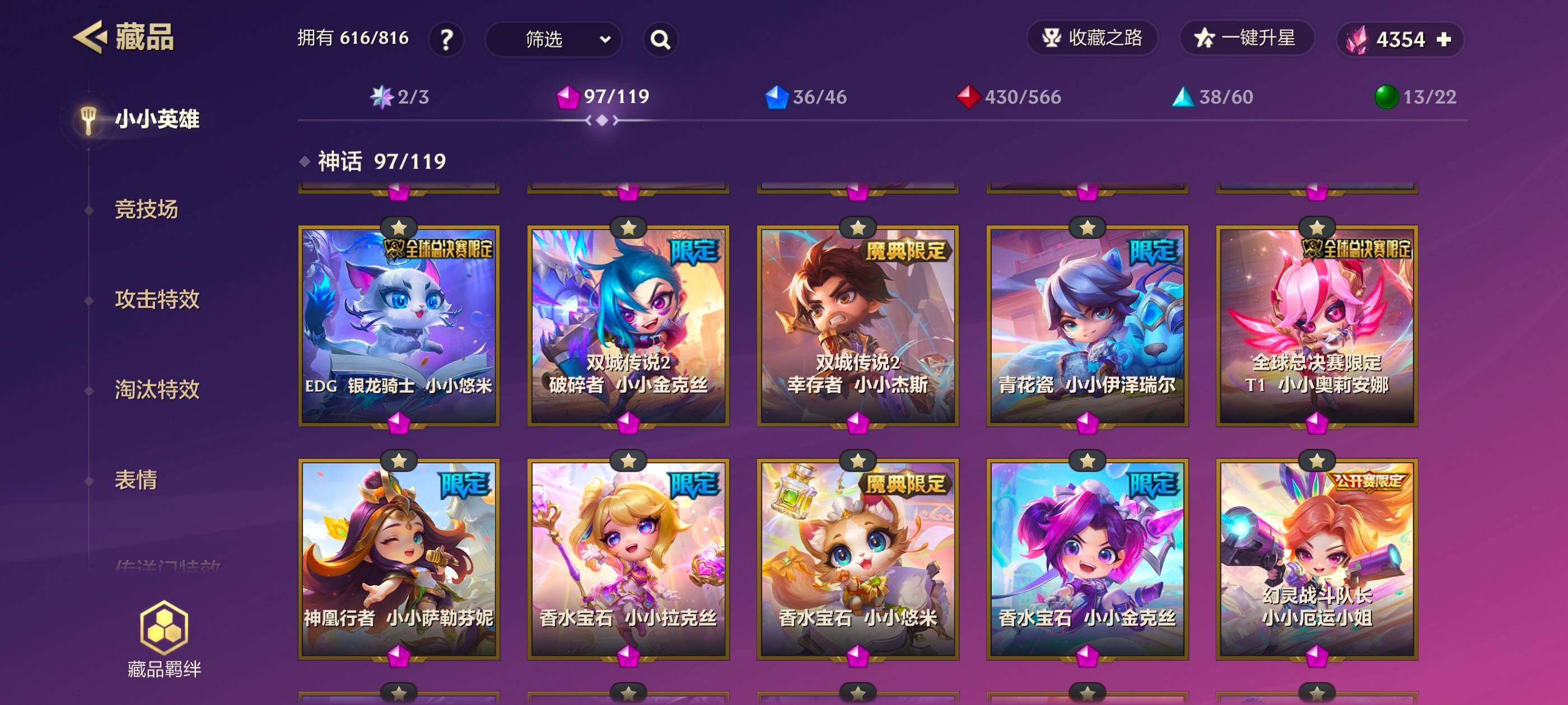 JCCQM40649金铲铲之战账号详情图9 JCCQM40649金铲铲之战账号详情图9