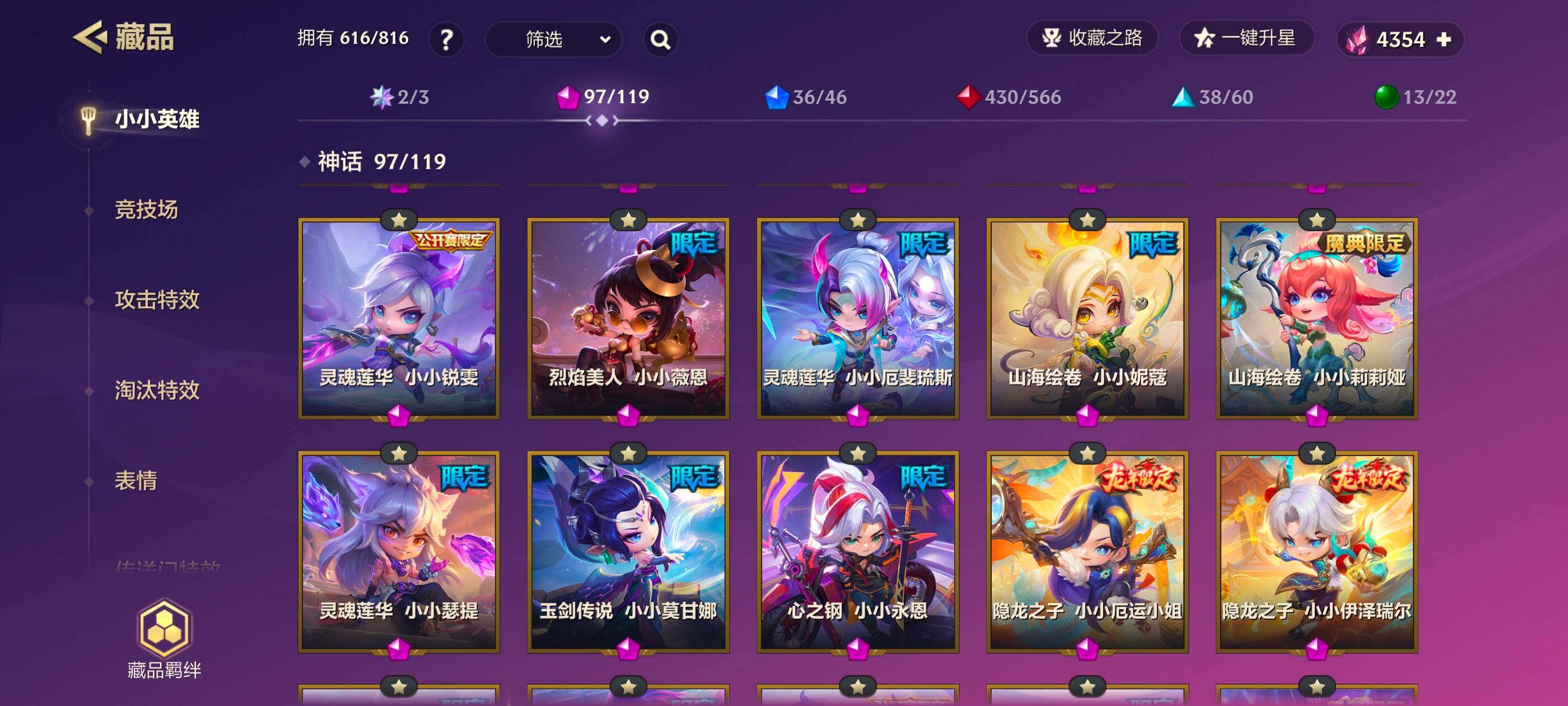 JCCQM40649金铲铲之战账号详情图10 JCCQM40649金铲铲之战账号详情图10