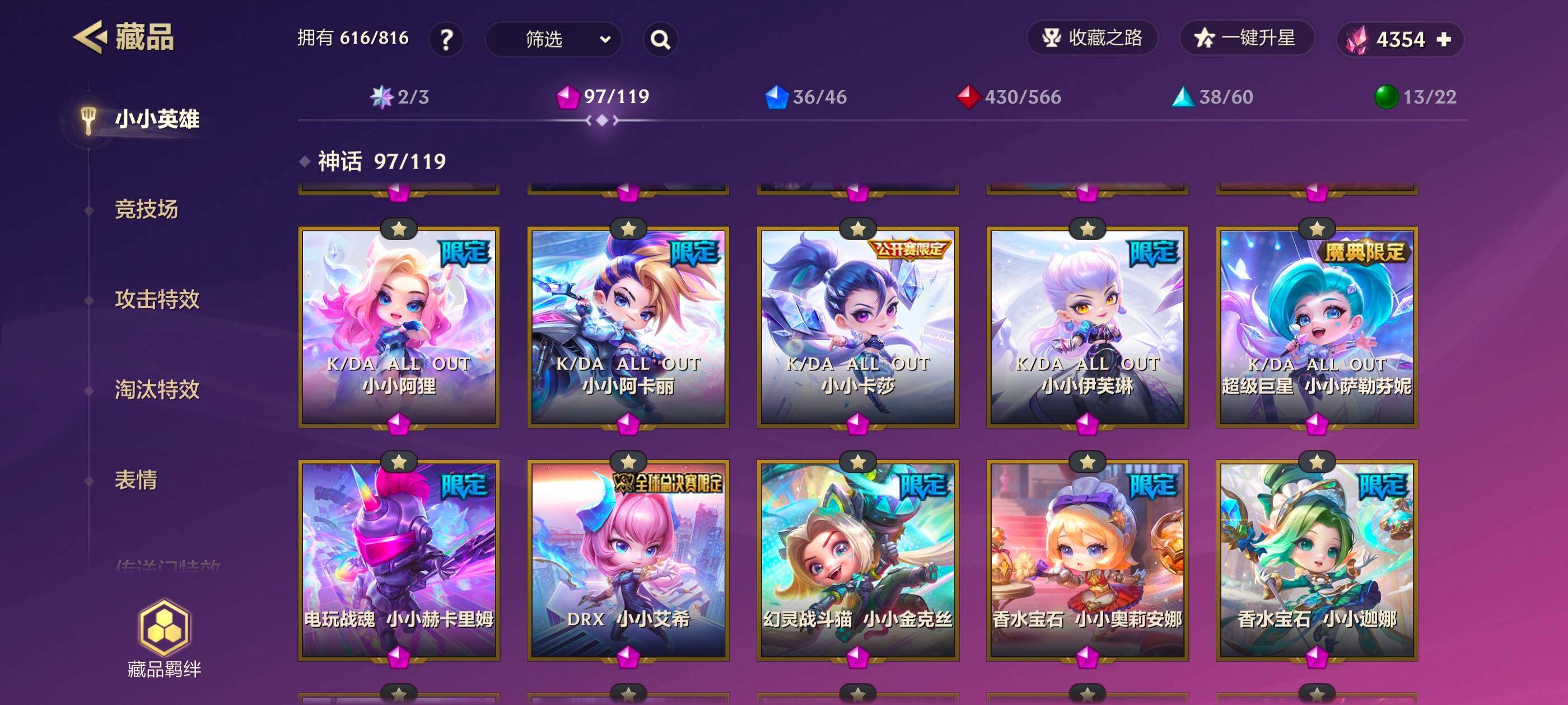 JCCQM40649金铲铲之战账号详情图11 JCCQM40649金铲铲之战账号详情图11