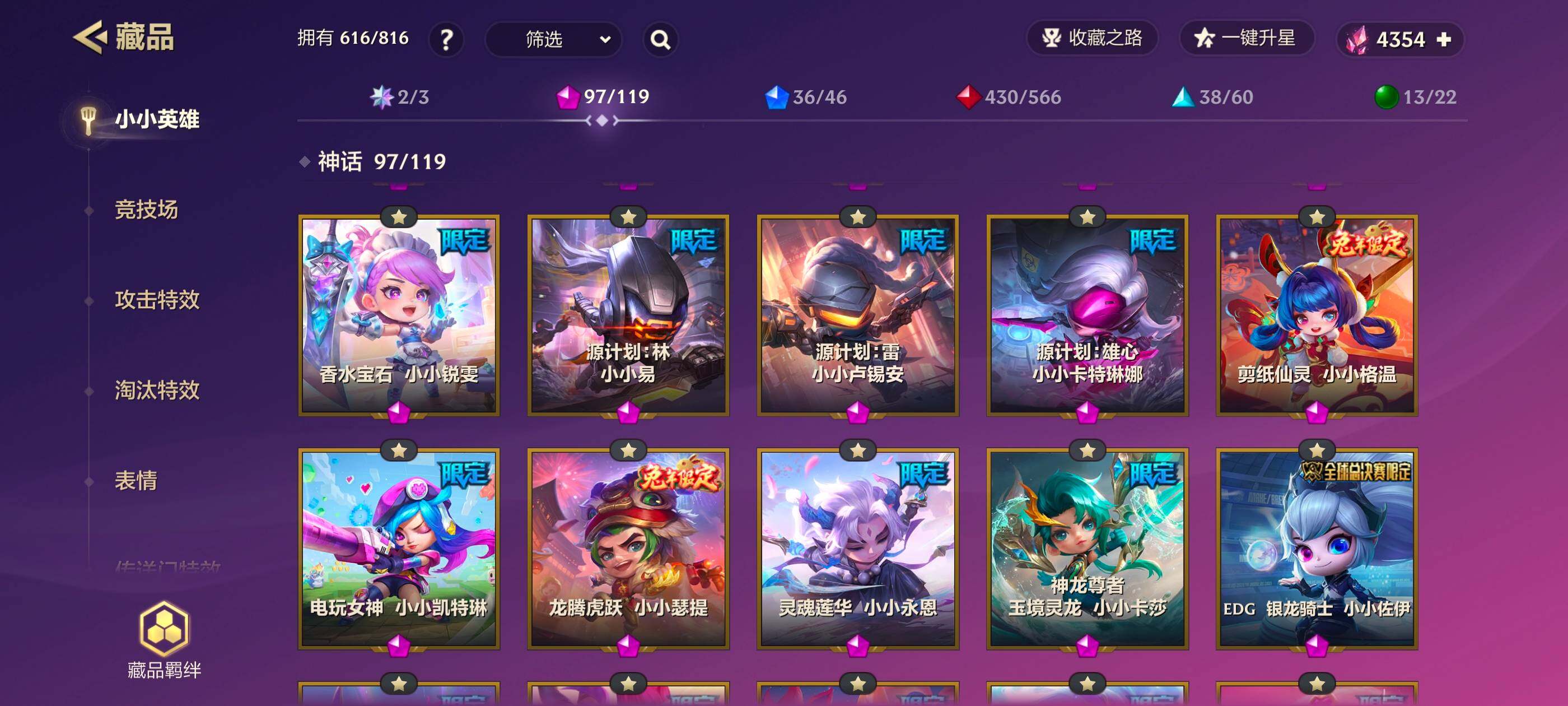 JCCQM40649金铲铲之战账号详情图12 JCCQM40649金铲铲之战账号详情图12