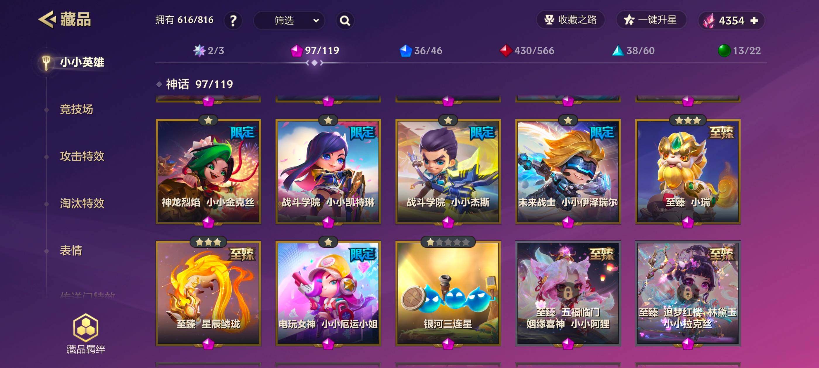 JCCQM40649金铲铲之战账号详情图14 JCCQM40649金铲铲之战账号详情图14