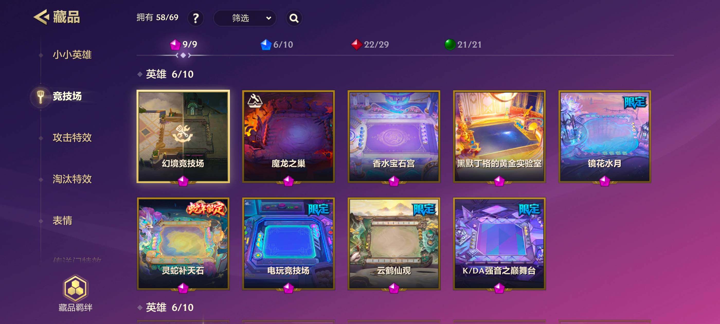 JCCQM40649金铲铲之战账号详情图17 JCCQM40649金铲铲之战账号详情图17