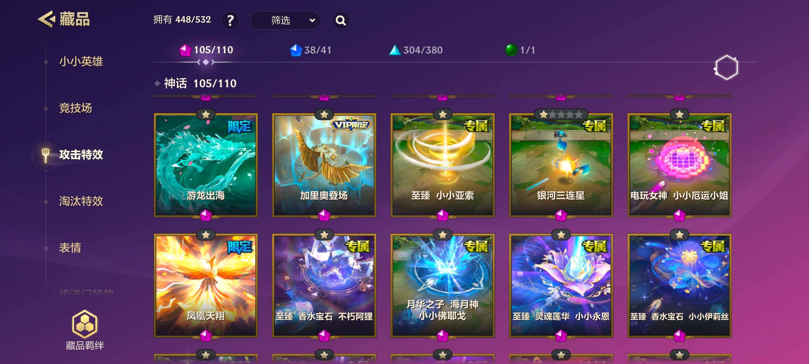 JCCQM40649金铲铲之战账号详情图19 JCCQM40649金铲铲之战账号详情图19