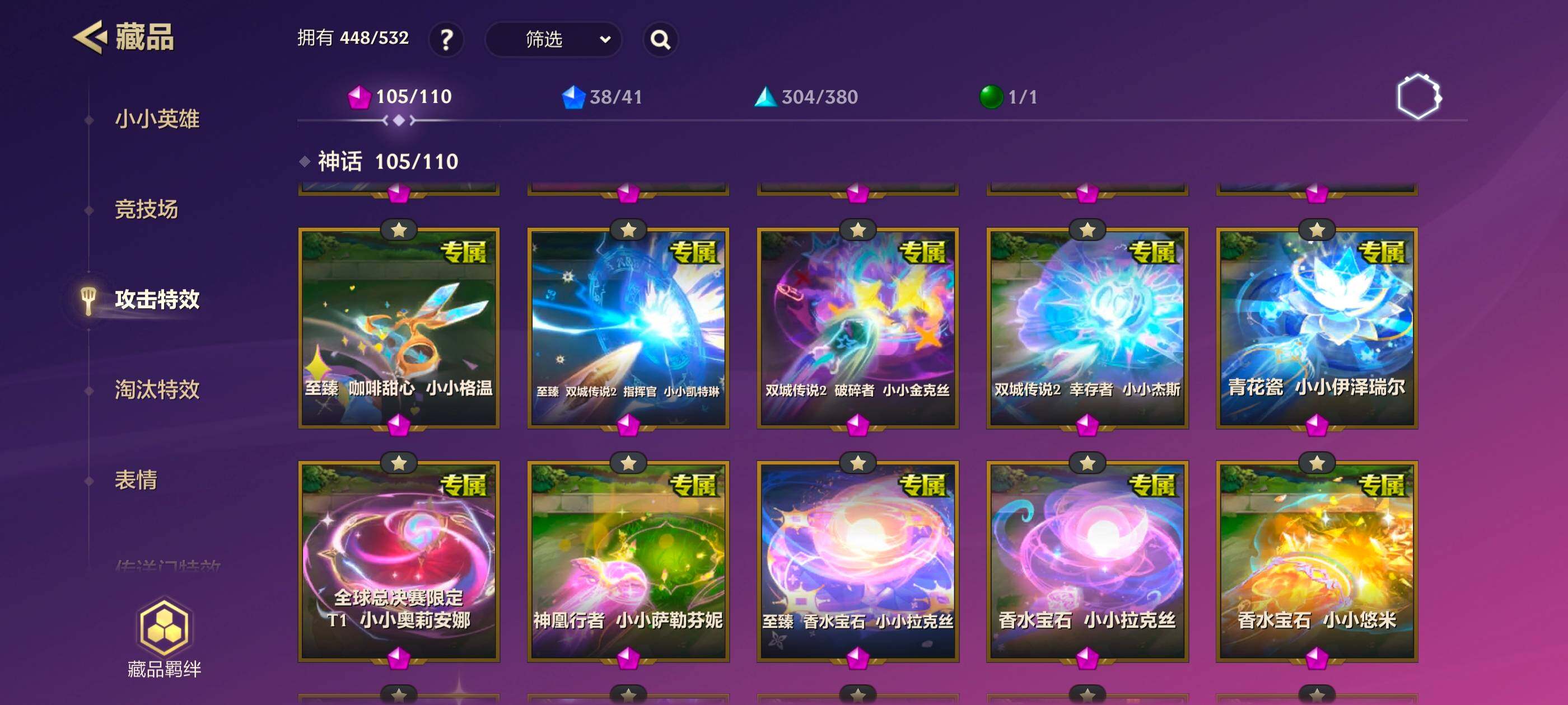 JCCQM40649金铲铲之战账号详情图22 JCCQM40649金铲铲之战账号详情图22