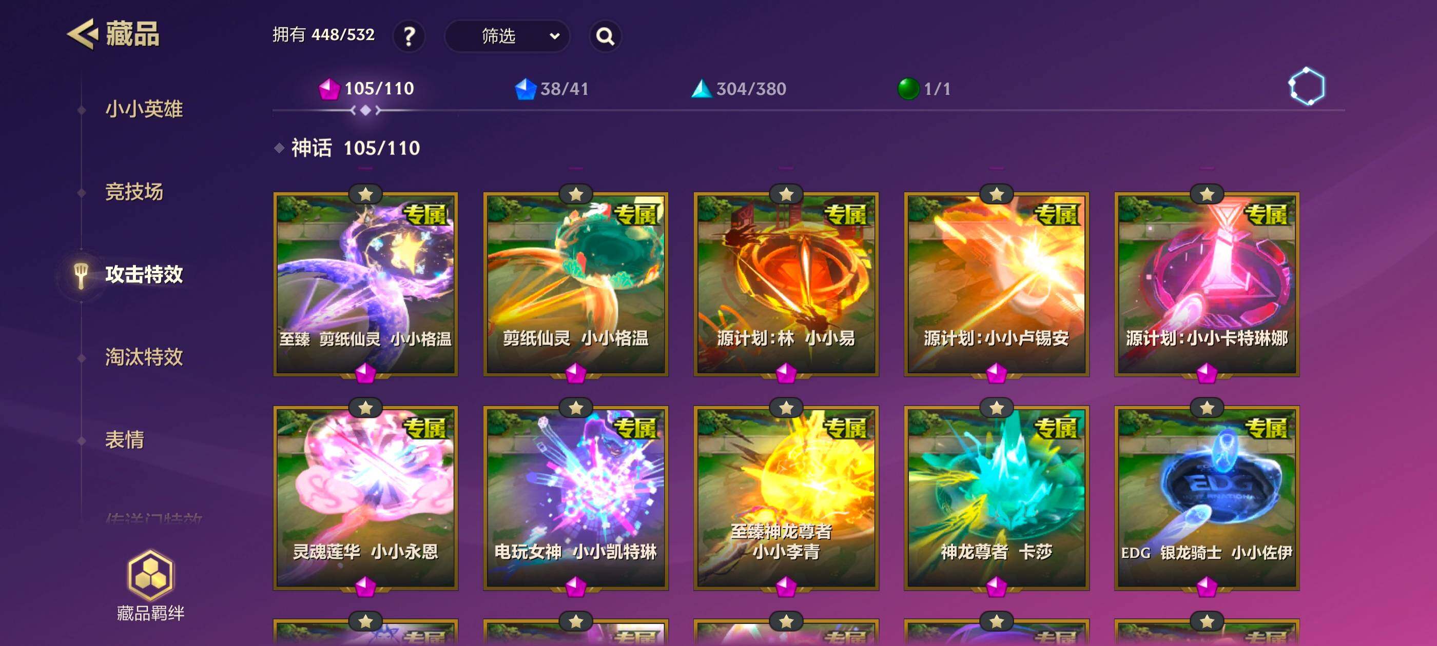 JCCQM40649金铲铲之战账号详情图26 JCCQM40649金铲铲之战账号详情图26