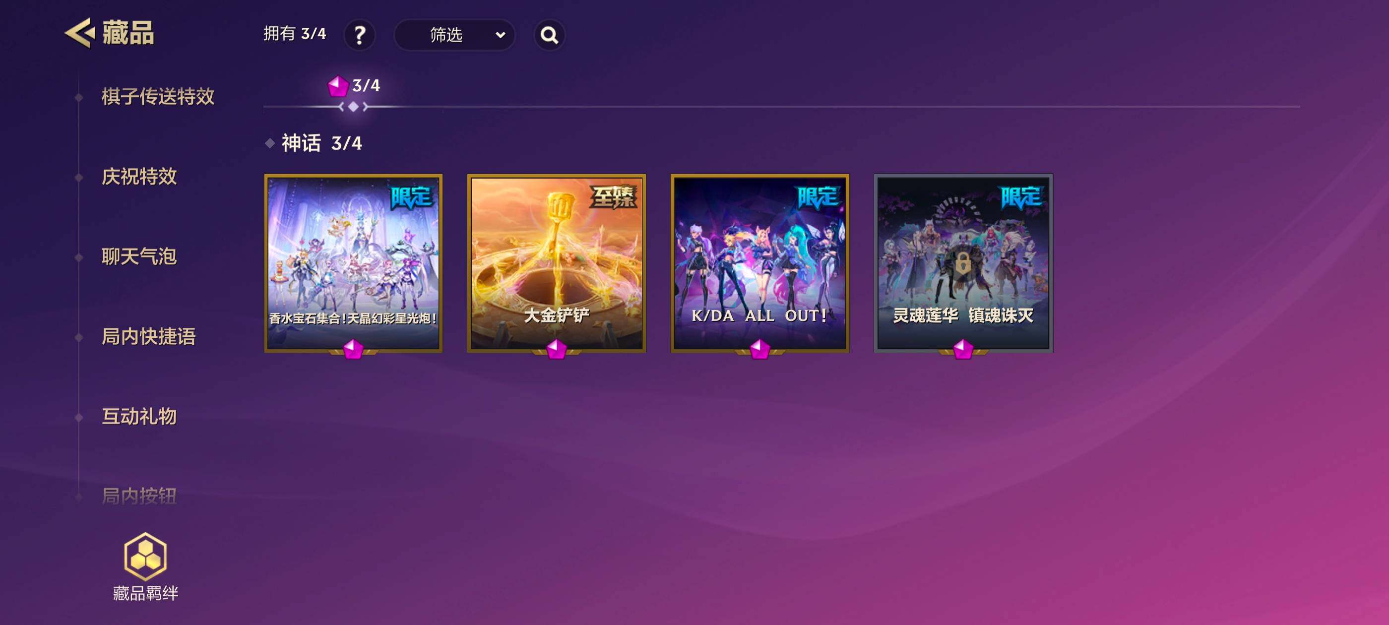 JCCQM40649金铲铲之战账号详情图29 JCCQM40649金铲铲之战账号详情图29