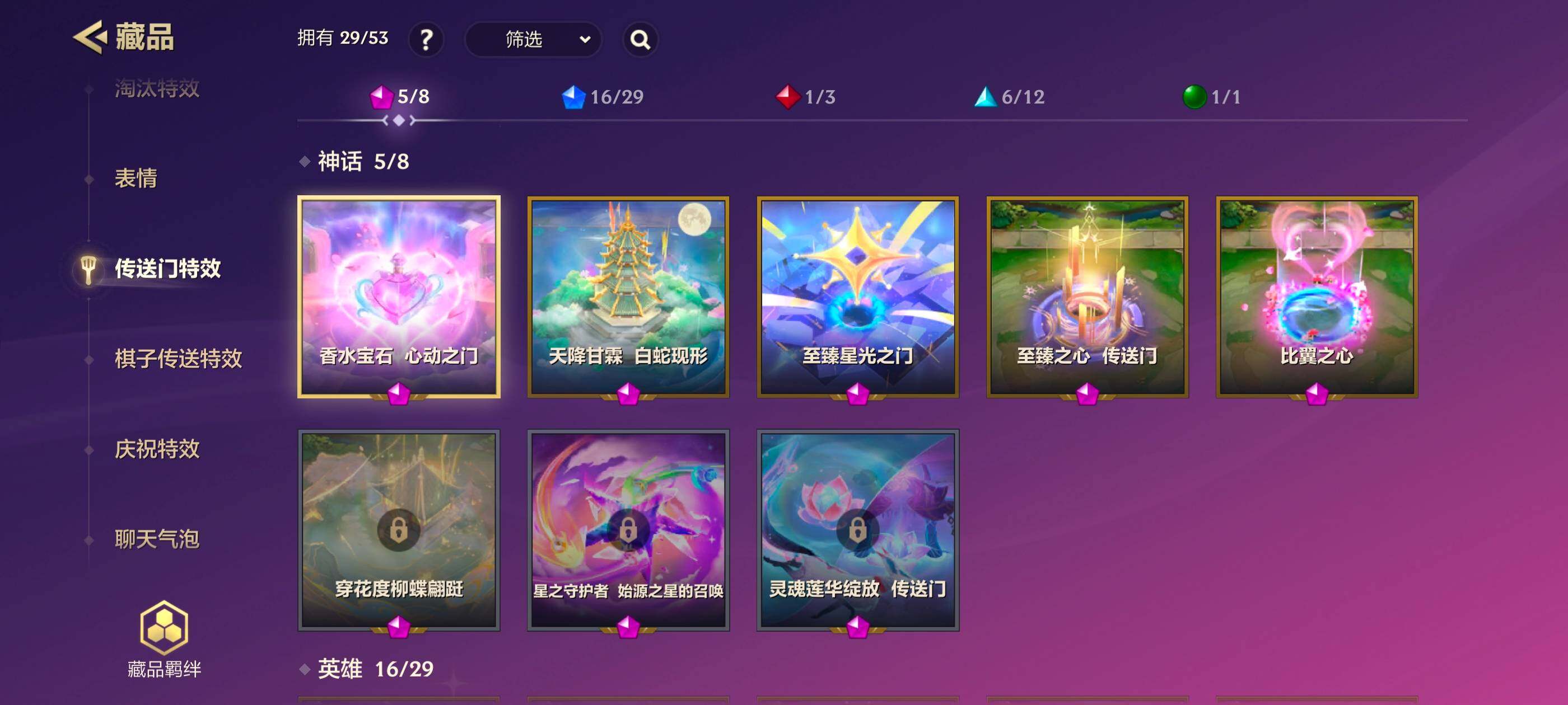 JCCQM40649金铲铲之战账号详情图30 JCCQM40649金铲铲之战账号详情图30