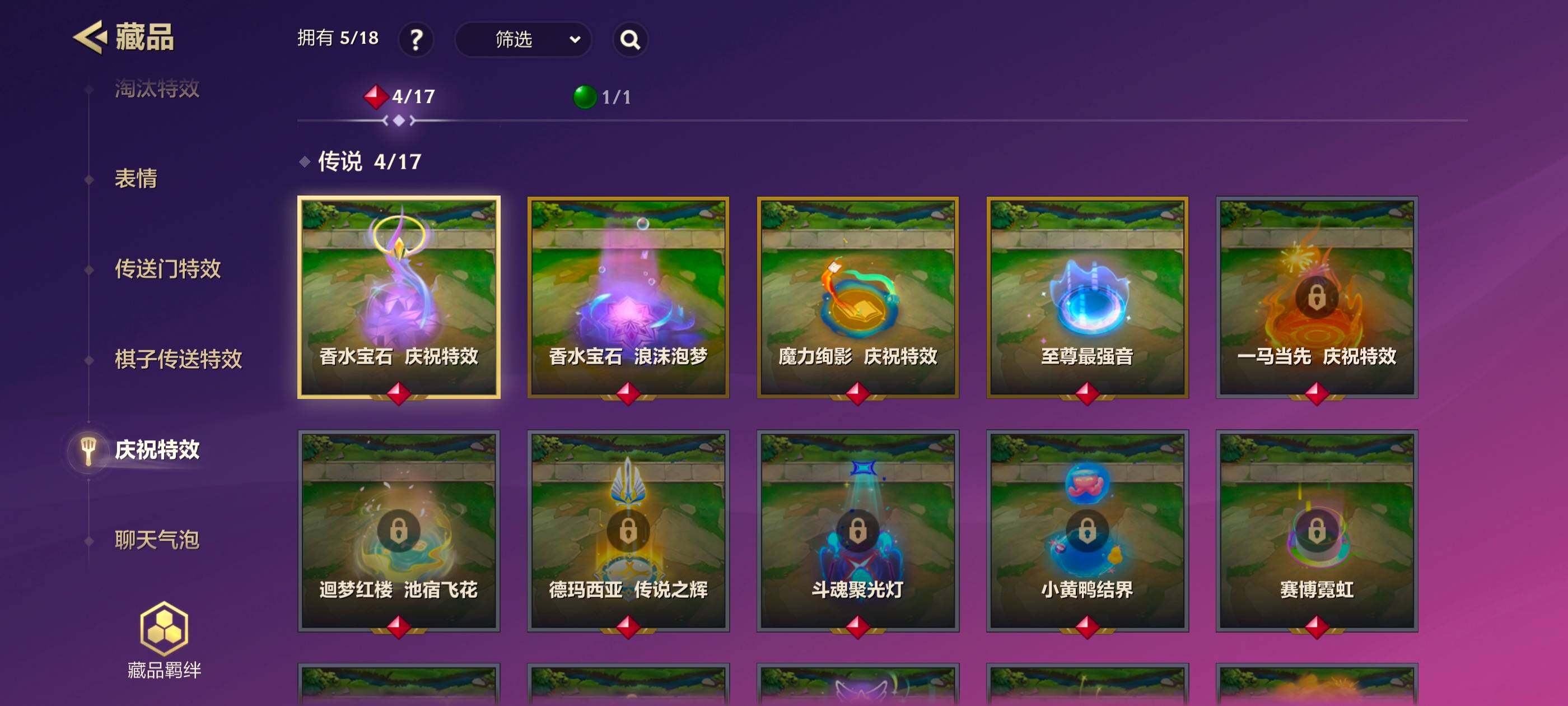 JCCQM40649金铲铲之战账号详情图32 JCCQM40649金铲铲之战账号详情图32