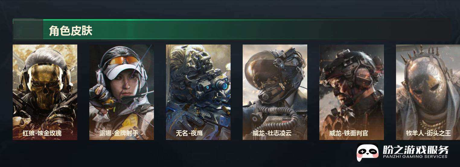 SJZCMW442392三角洲行动账号详情图8