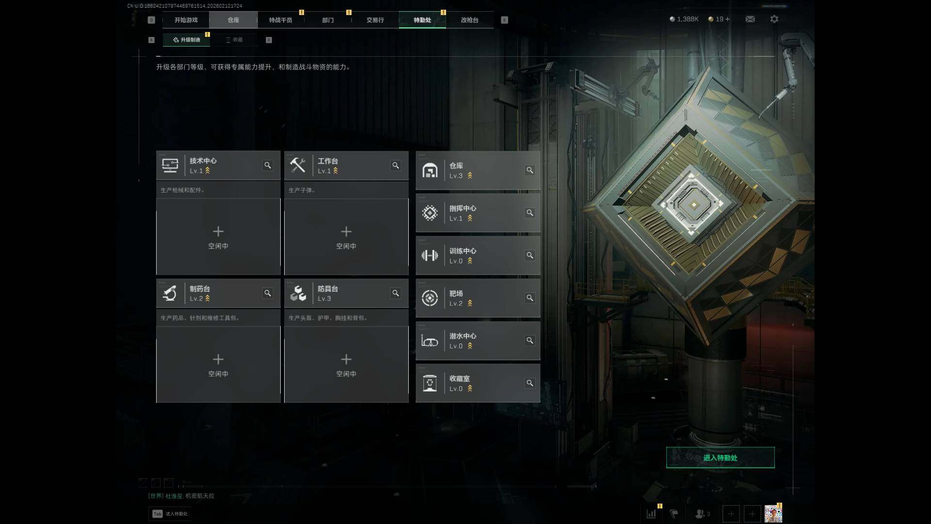 SJZEY442316三角洲行动账号详情图5