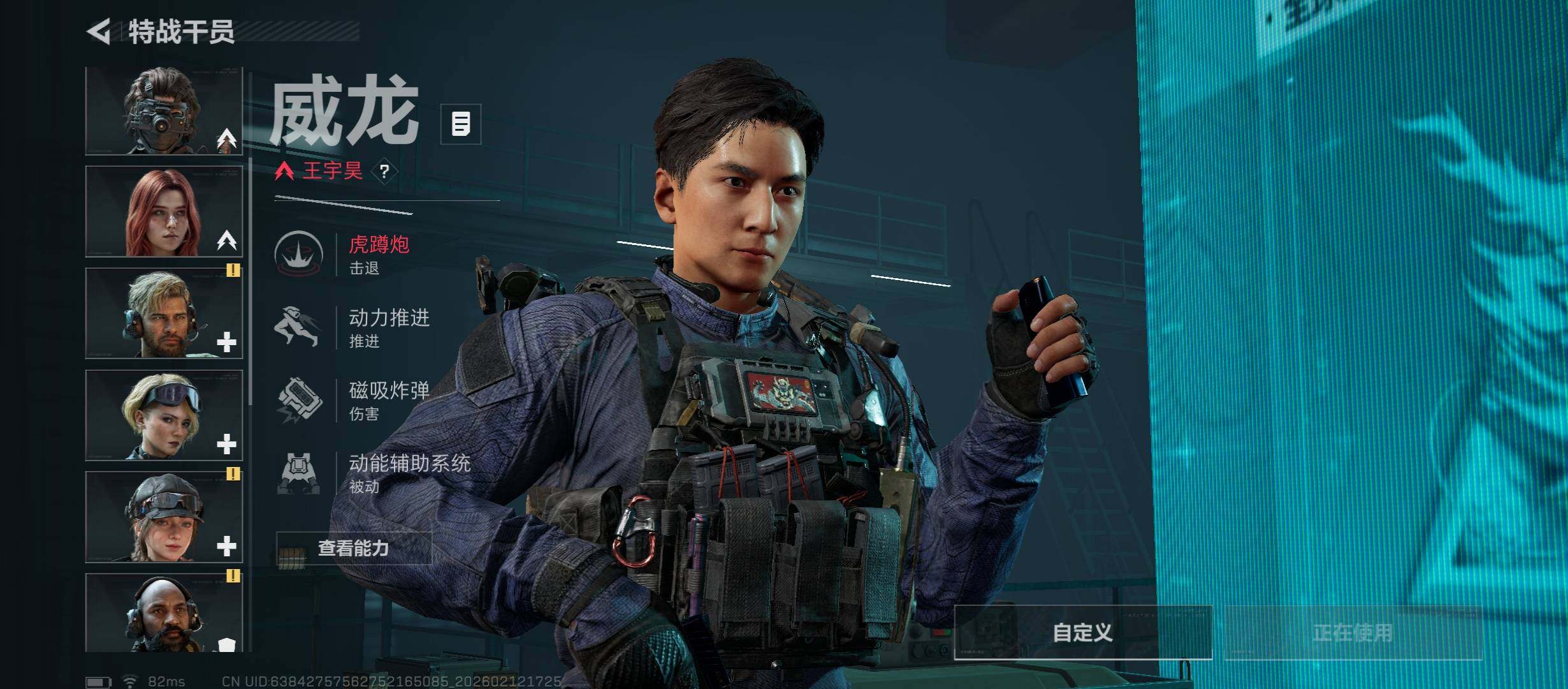 SJZCMW443520三角洲行动账号详情图11