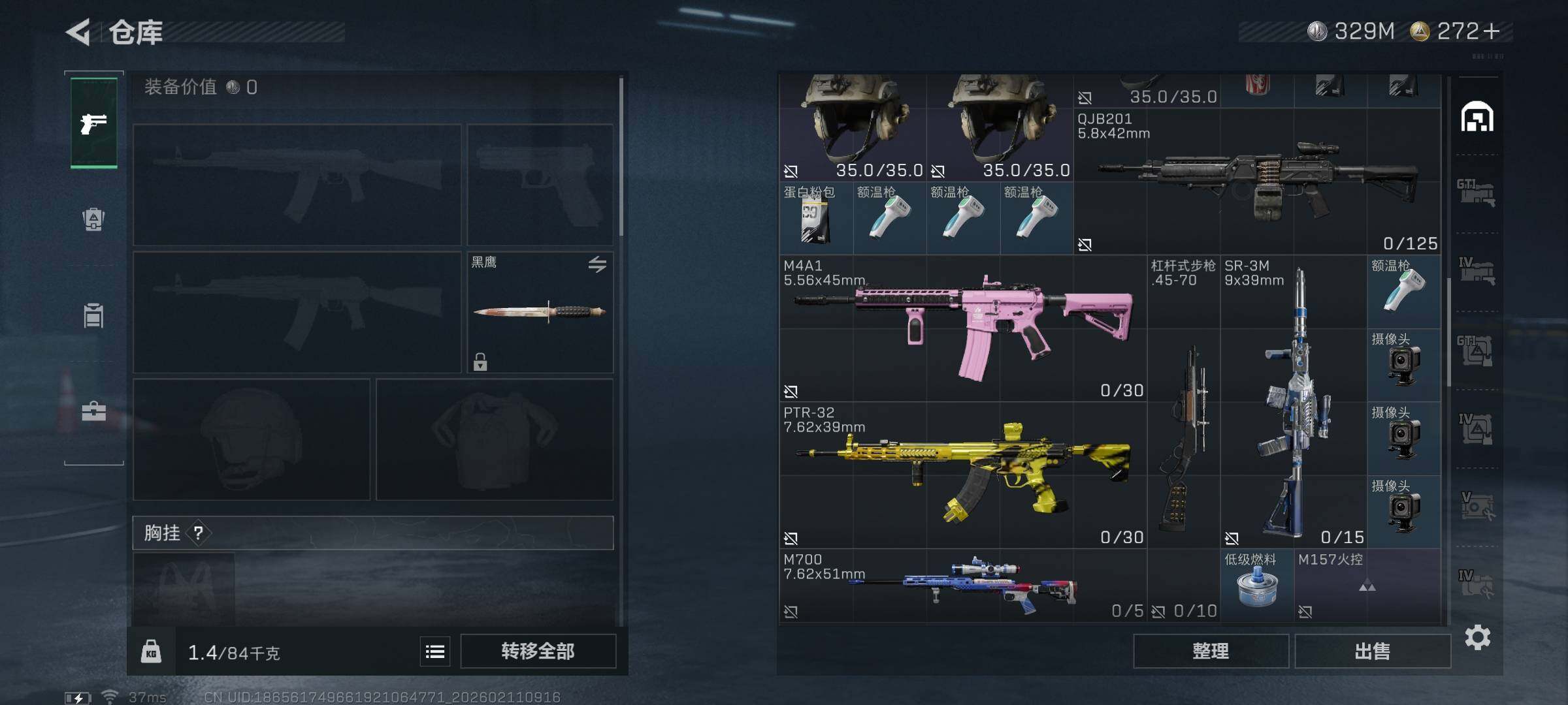 SJZEY442405三角洲行动账号详情图19