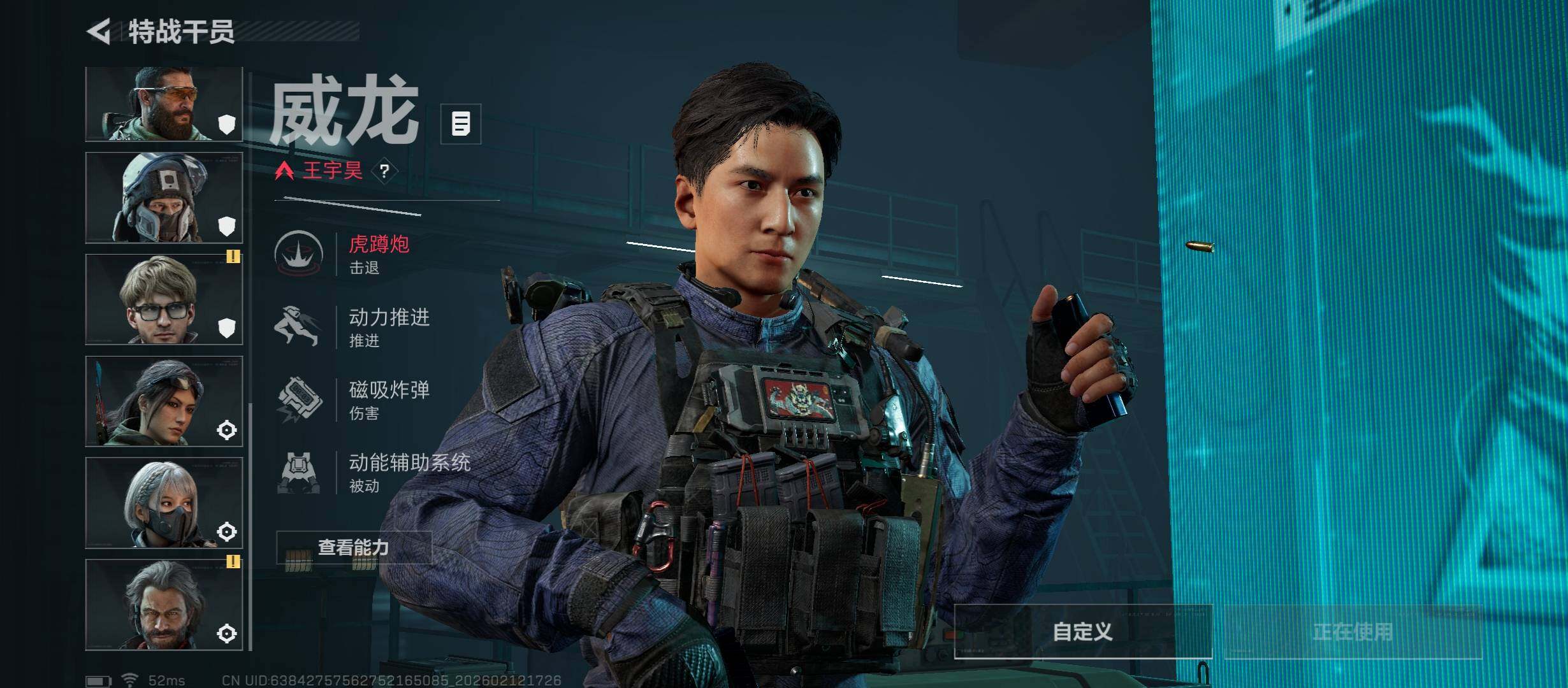 SJZCMW443520三角洲行动账号详情图12