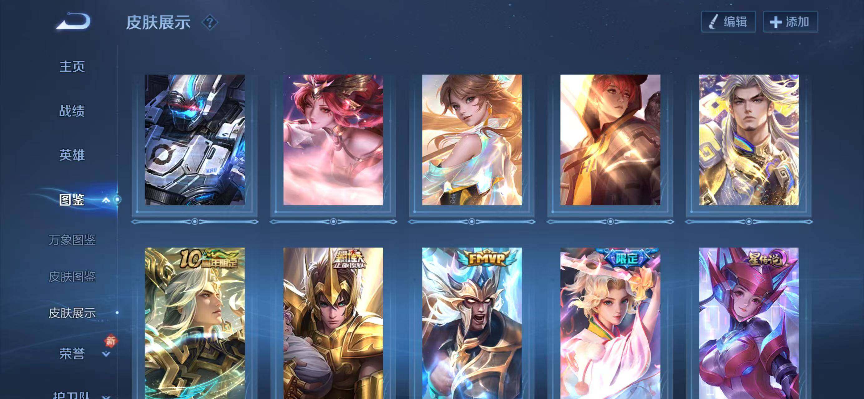 WZCMW4150233王者荣耀账号详情图11