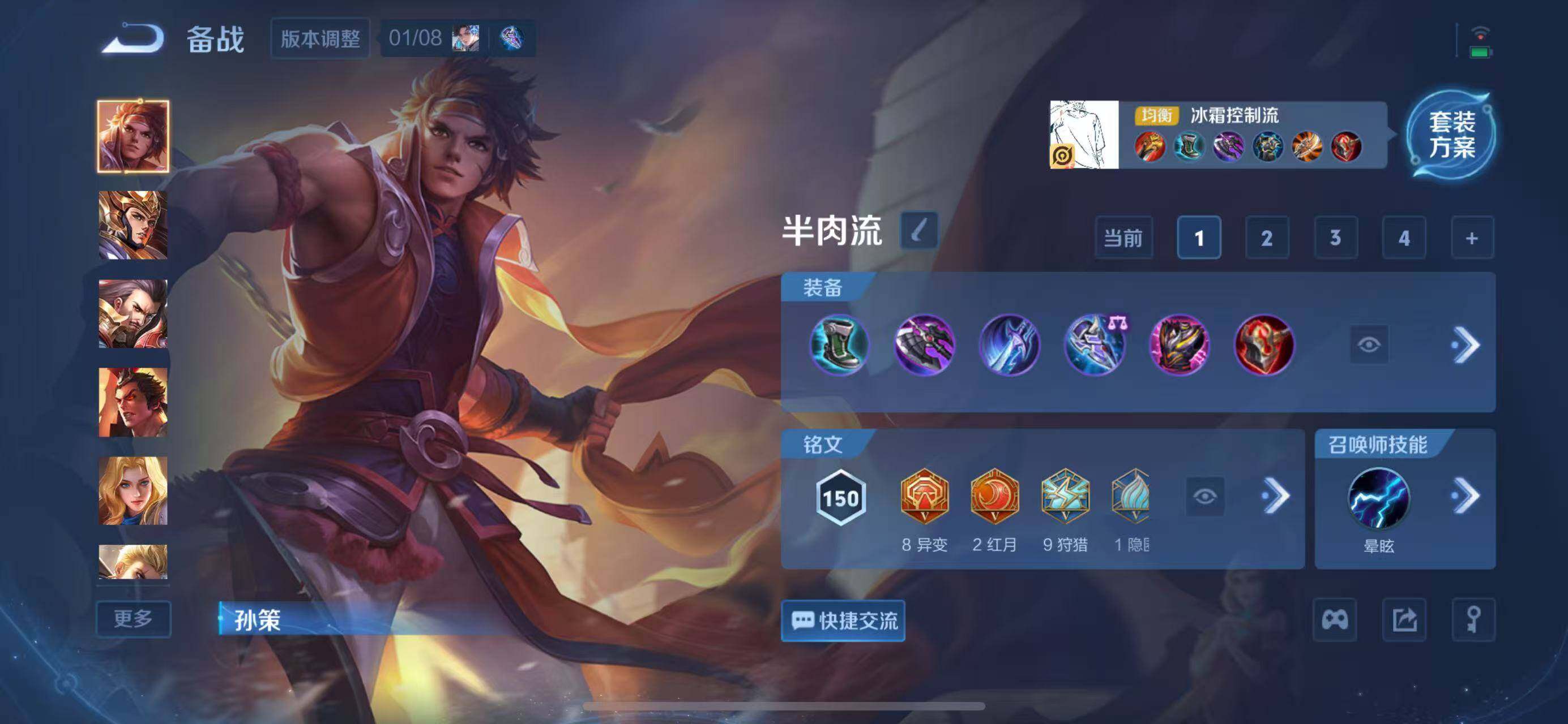 WZCMW4150233王者荣耀账号详情图16