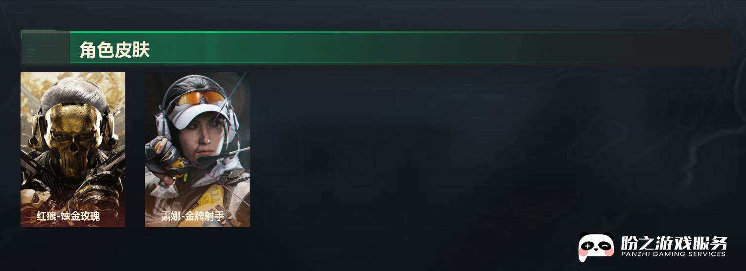 SJZCMW442406三角洲行动账号详情图3