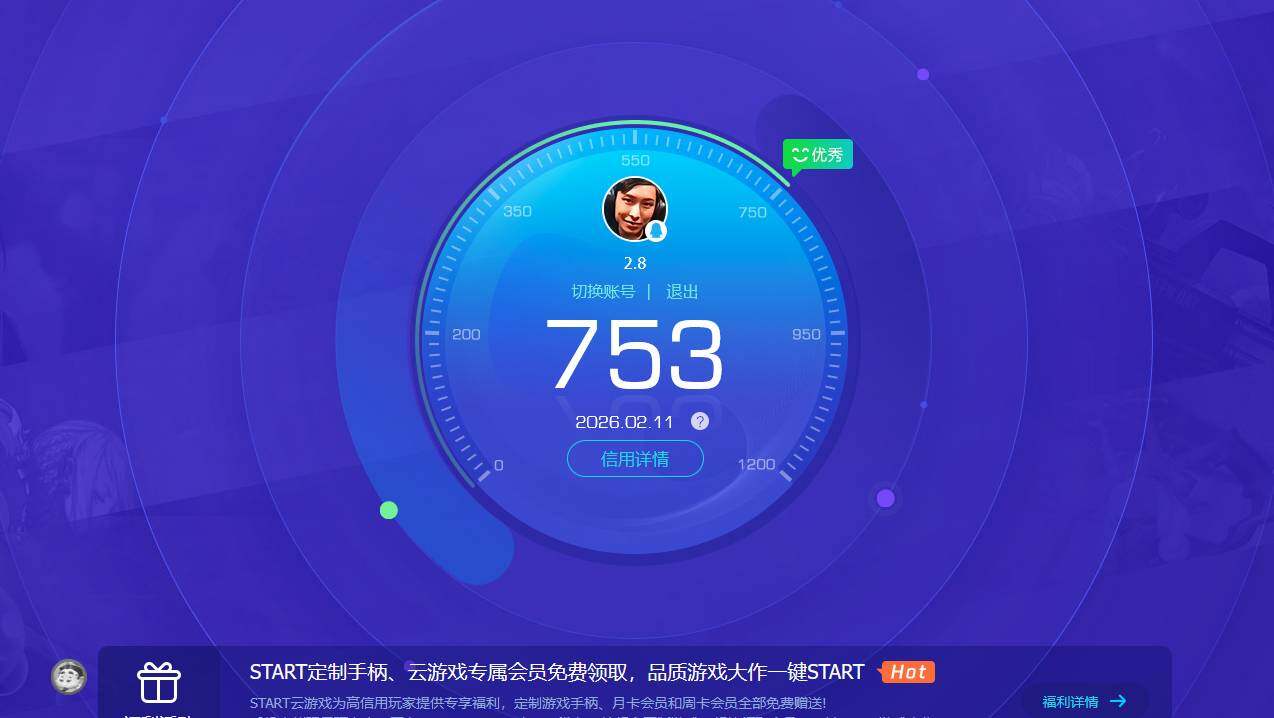 CFCMW439898穿越火线账号详情图13