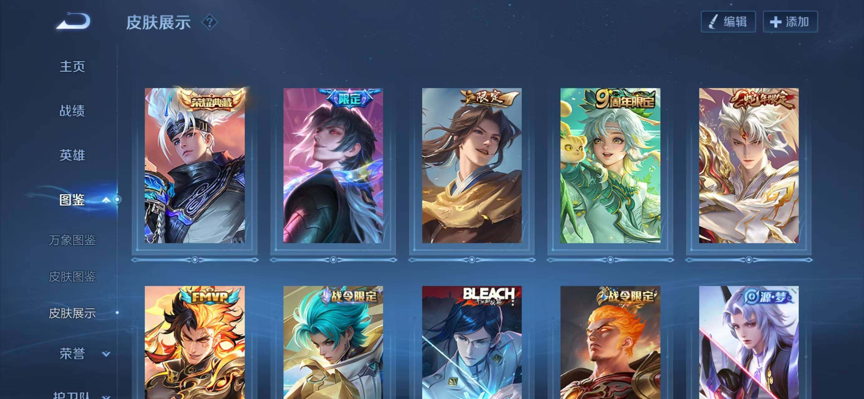 WZCMW4150236王者荣耀账号详情图8 WZCMW4150236王者荣耀账号详情图8