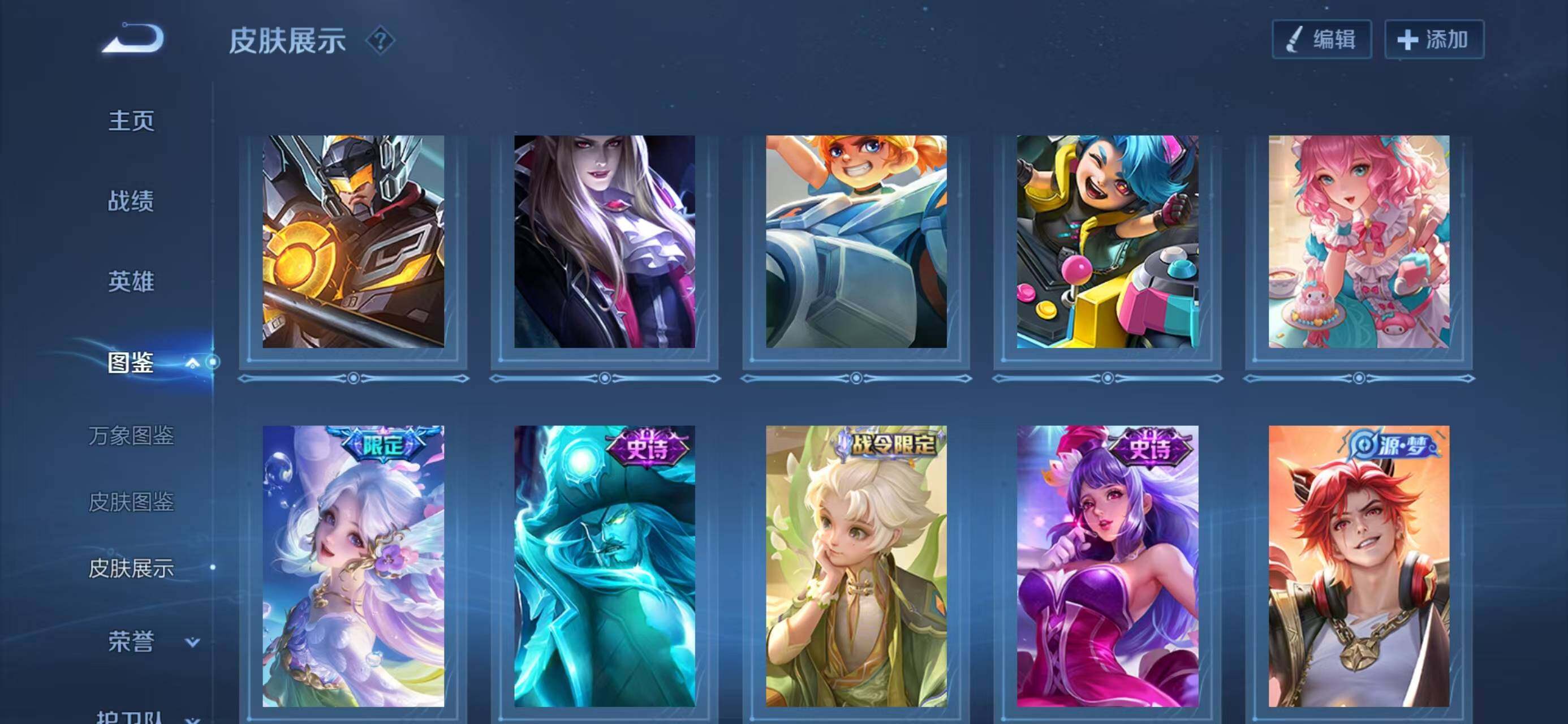 WZCMW4150236王者荣耀账号详情图9 WZCMW4150236王者荣耀账号详情图9