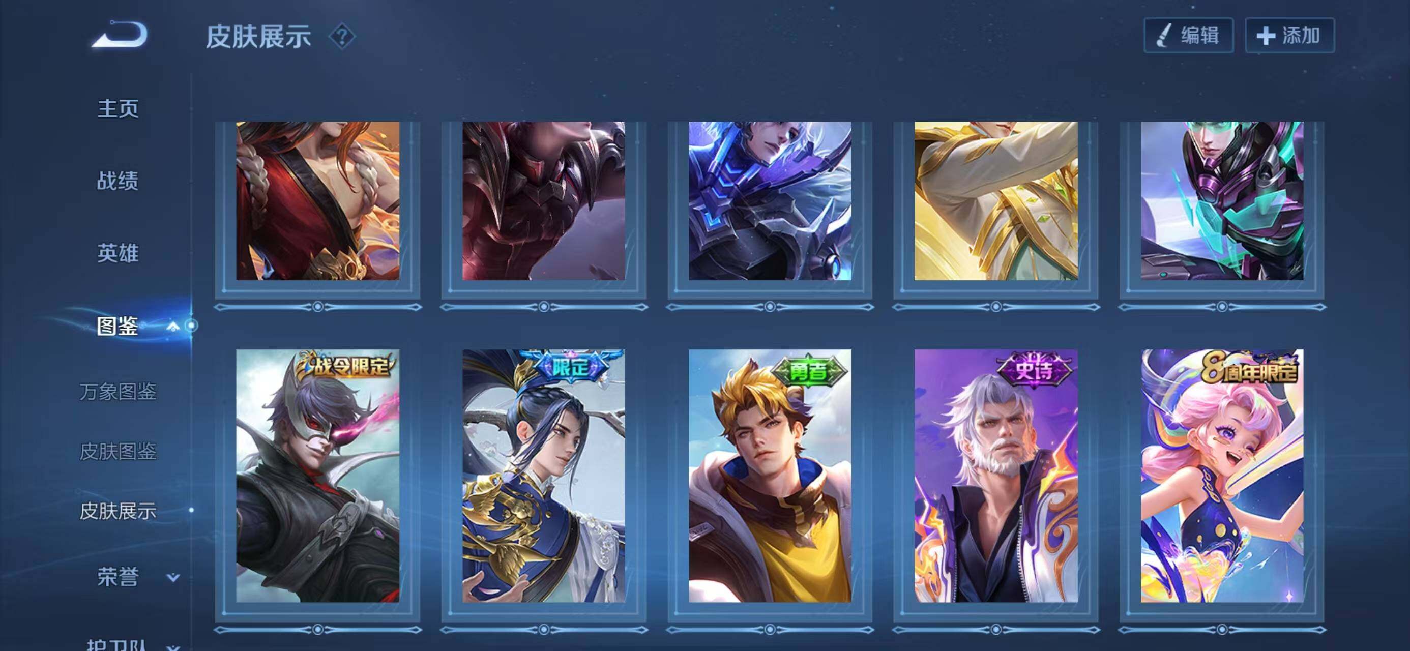 WZCMW4150236王者荣耀账号详情图10 WZCMW4150236王者荣耀账号详情图10