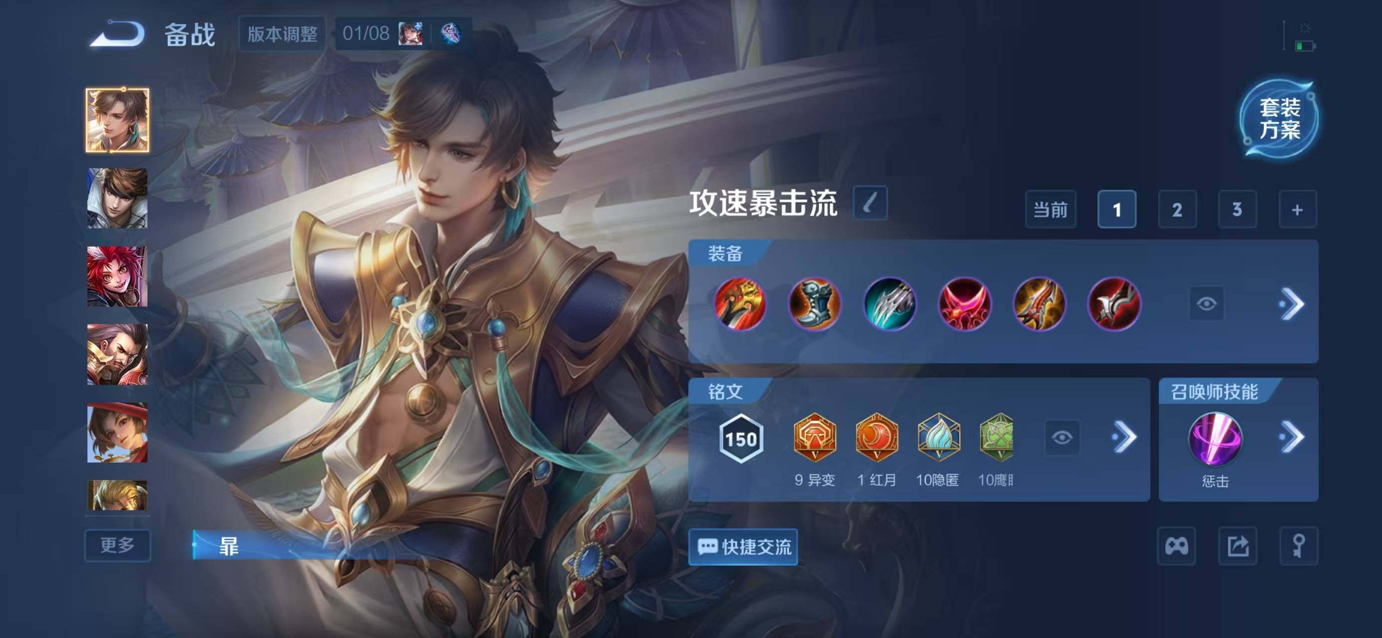 WZCMW4150236王者荣耀账号详情图13 WZCMW4150236王者荣耀账号详情图13