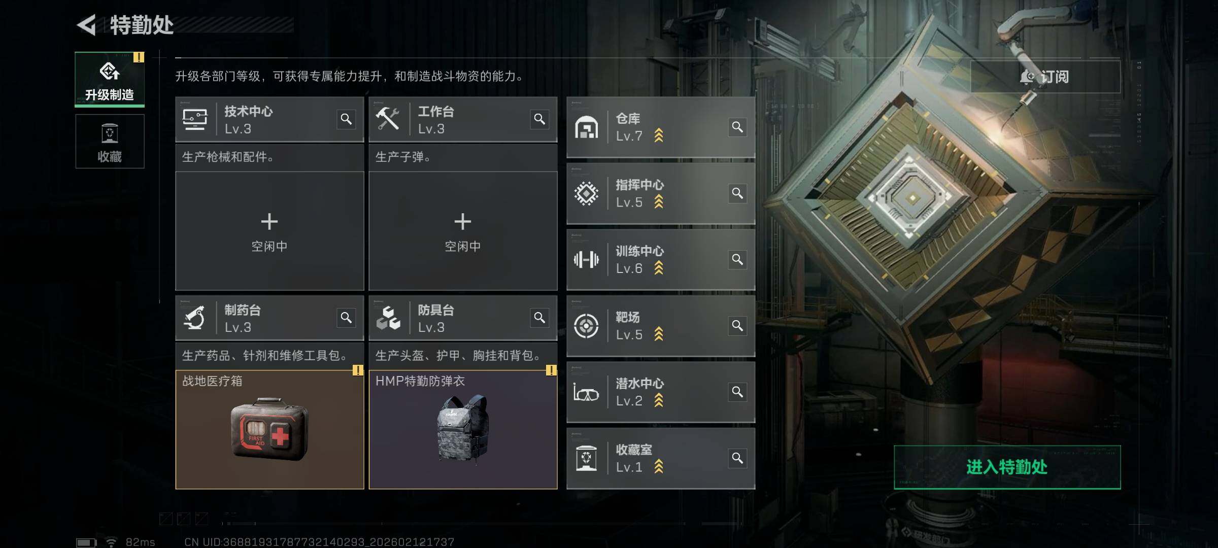 SJZCMW442562三角洲行动账号详情图16