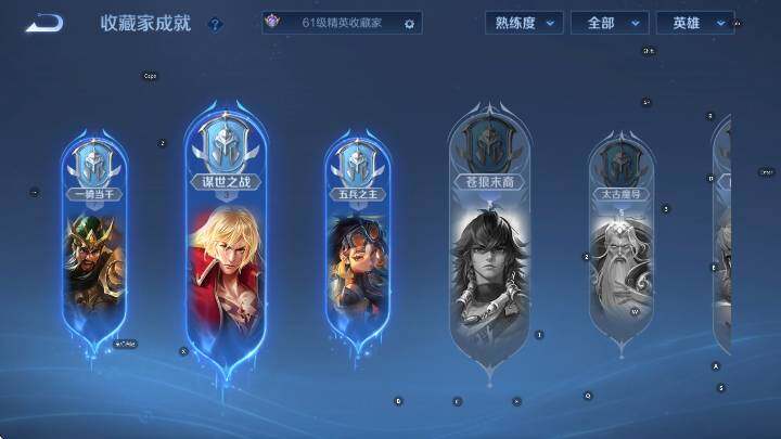 WZCMW4150147王者荣耀账号详情图14