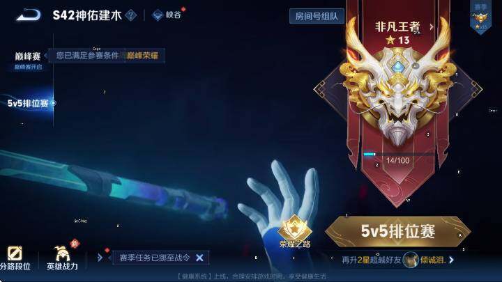 WZCMW4150147王者荣耀账号详情图16