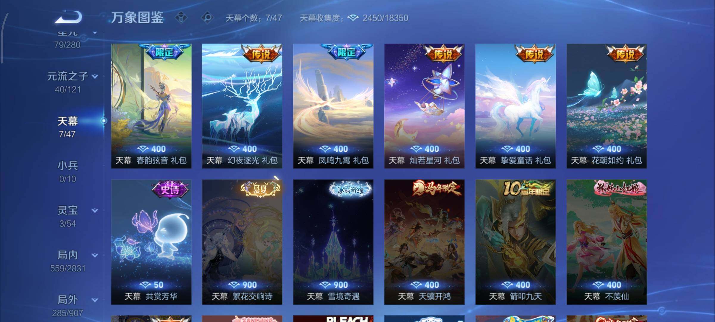 WZCMW4156383王者荣耀账号详情图19