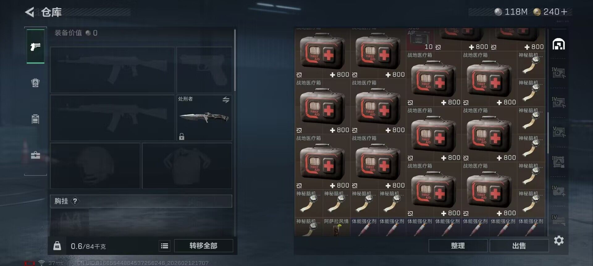 SJZEY442299三角洲行动账号详情图5