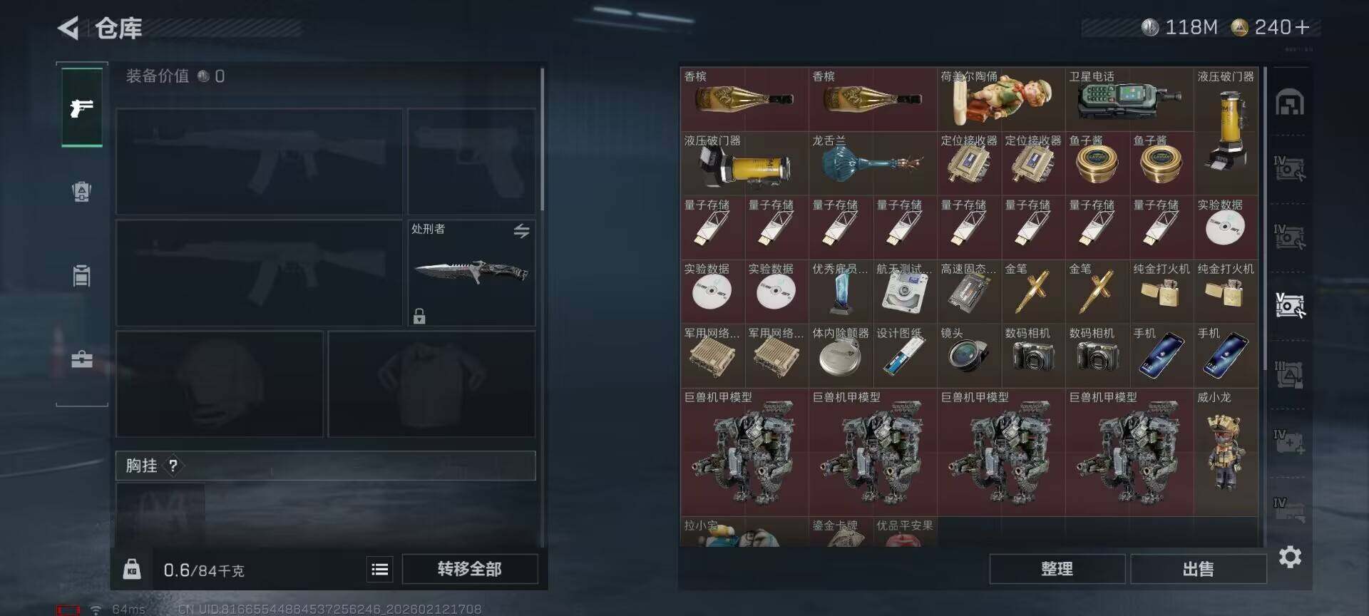 SJZEY442299三角洲行动账号详情图6