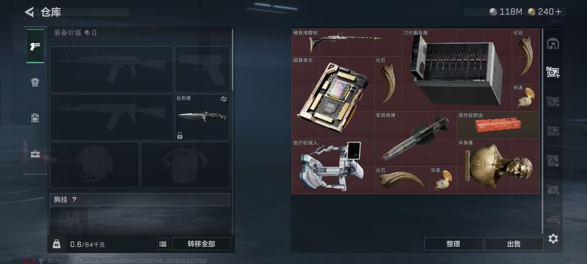 SJZEY442299三角洲行动账号详情图8