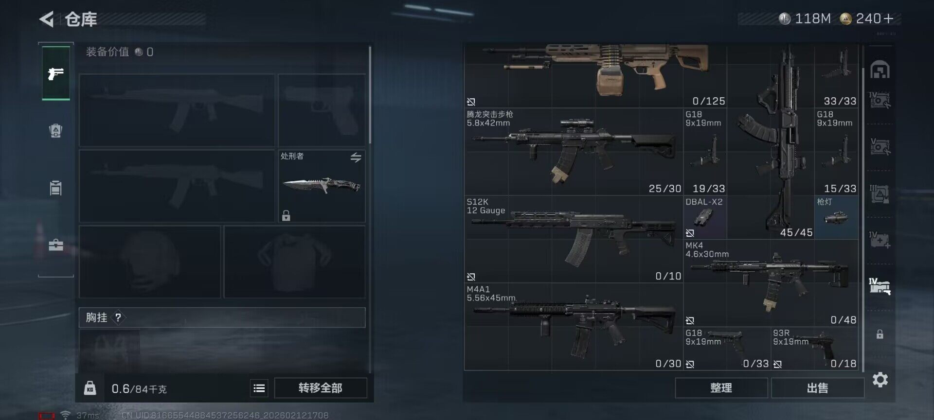 SJZEY442299三角洲行动账号详情图13