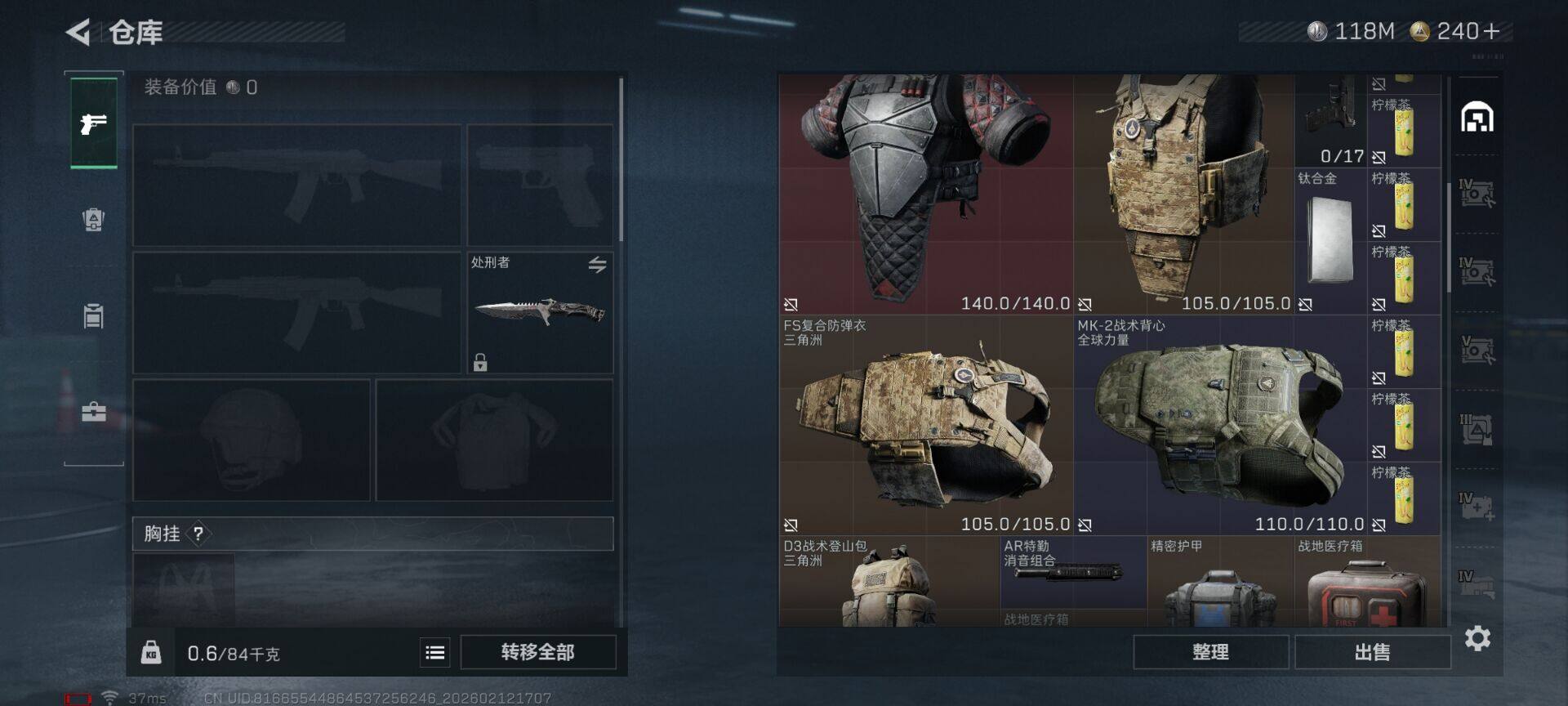 SJZEY442299三角洲行动账号详情图21