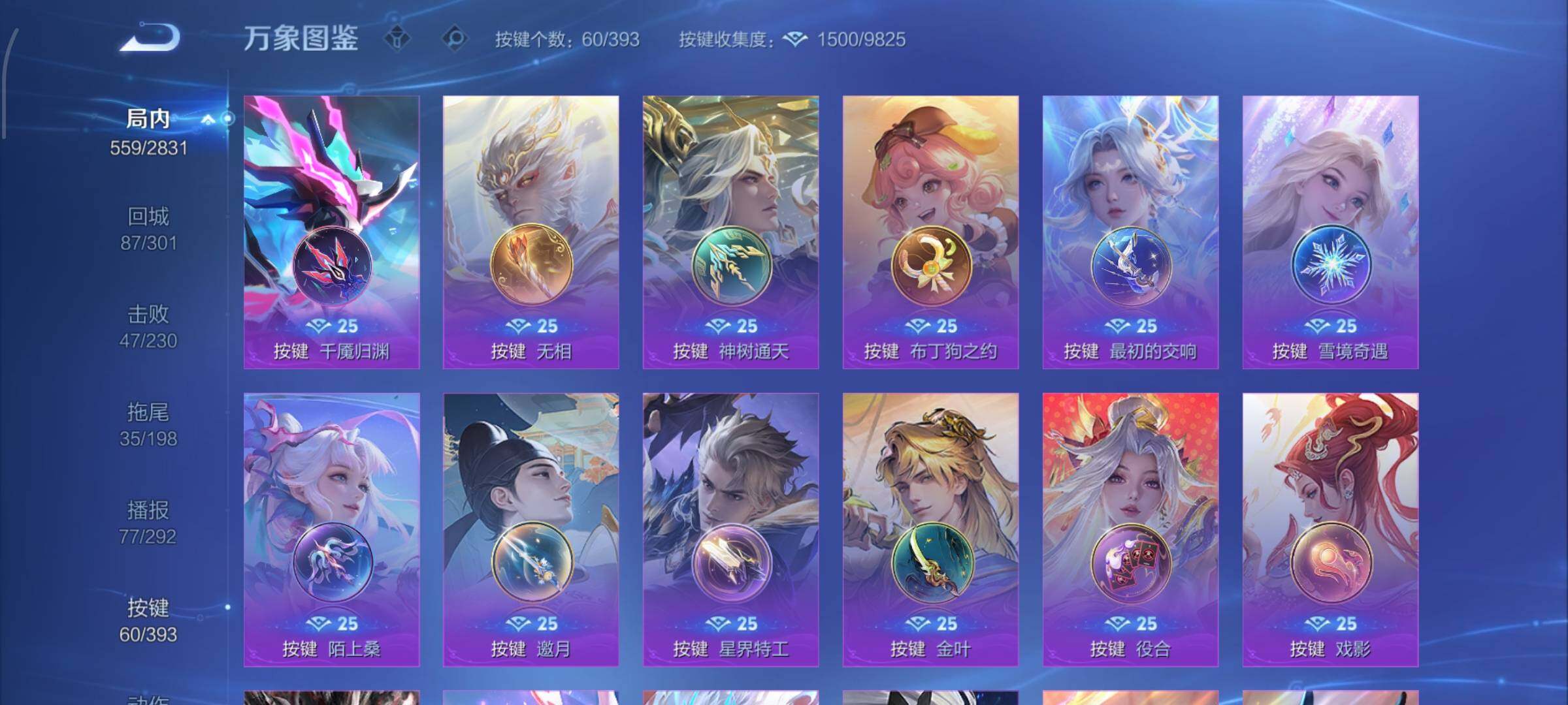 WZCMW4156383王者荣耀账号详情图20