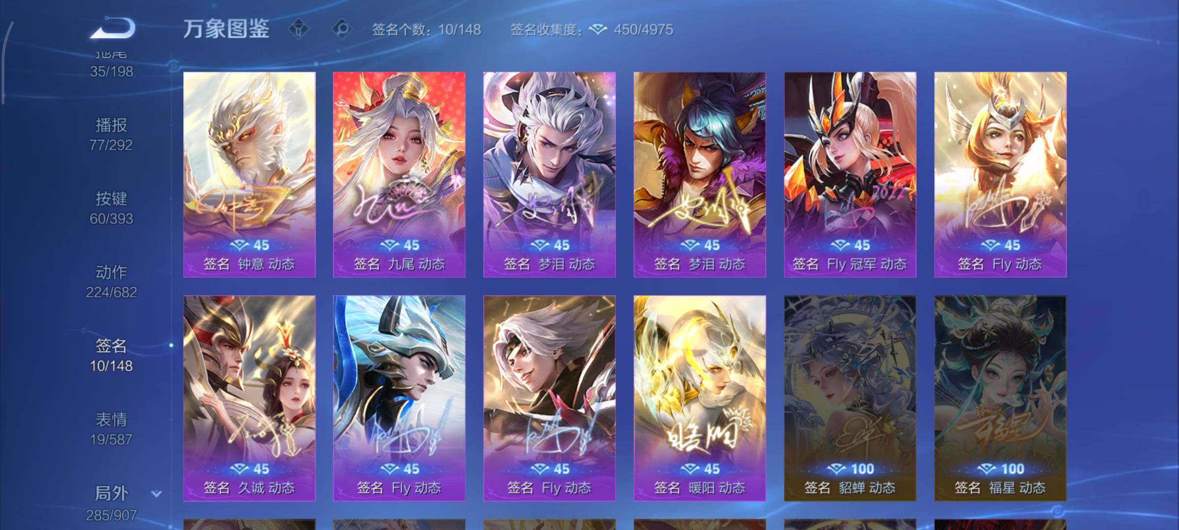 WZCMW4156383王者荣耀账号详情图21