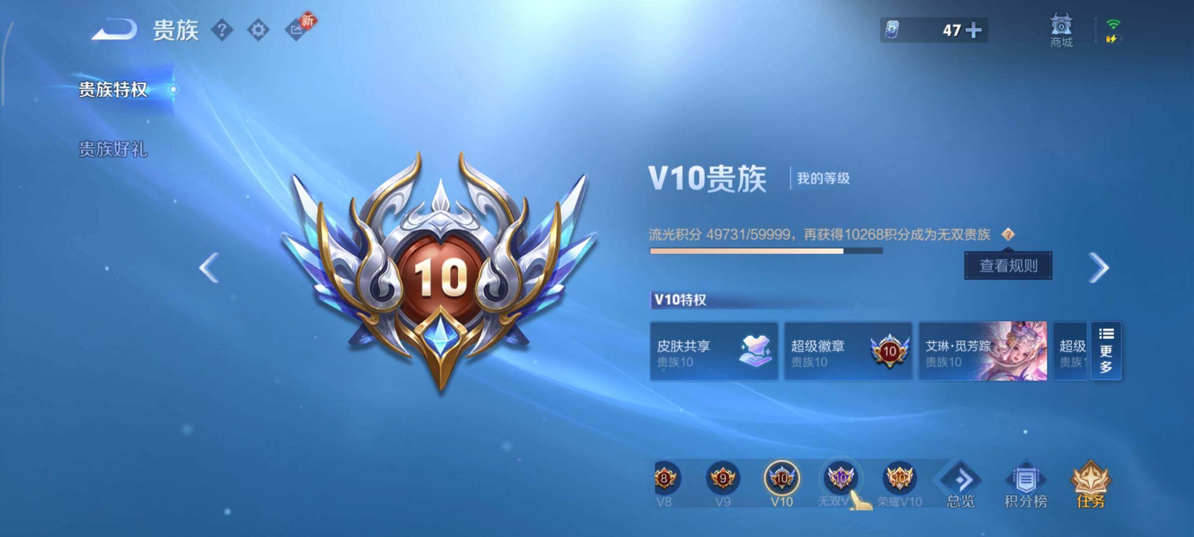 WZCMW4156383王者荣耀账号详情图26