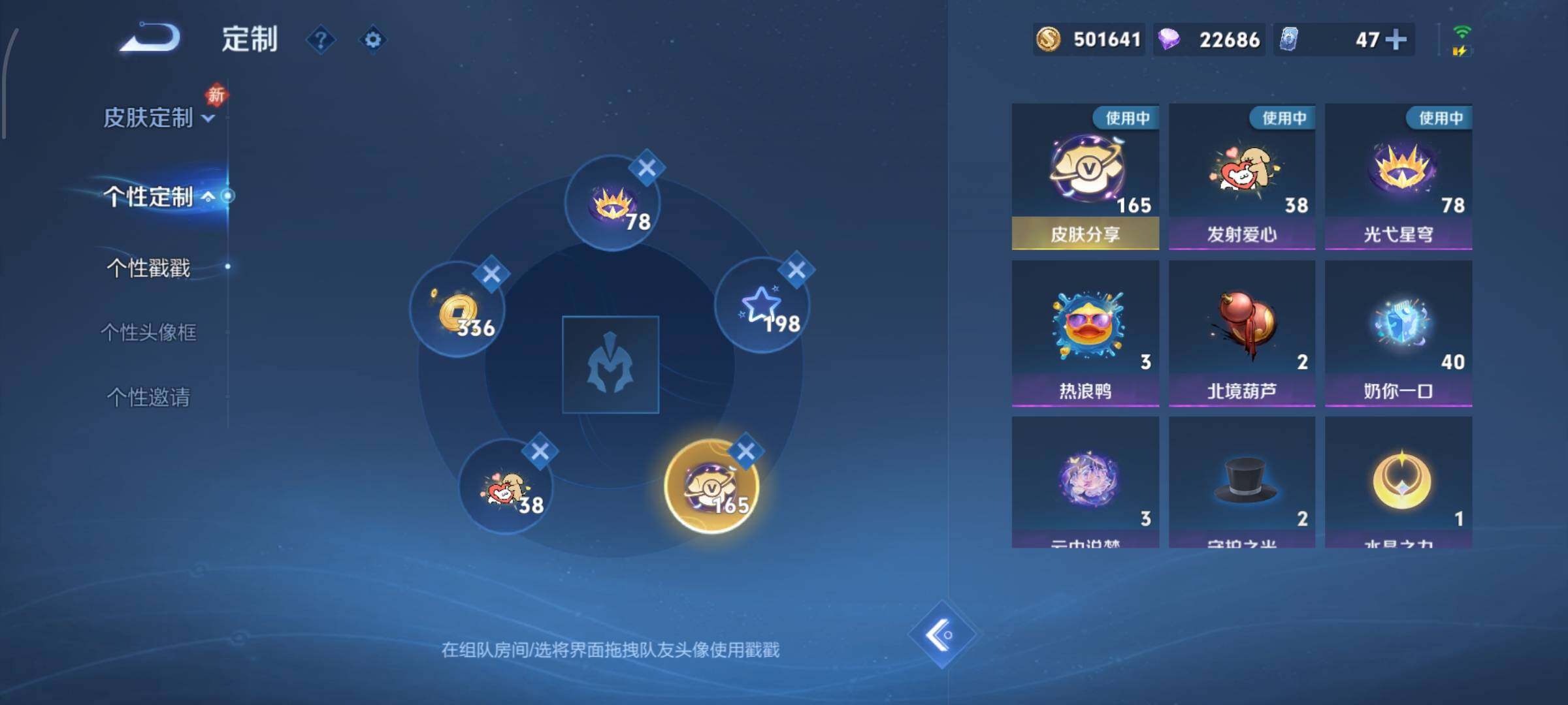 WZCMW4156383王者荣耀账号详情图23